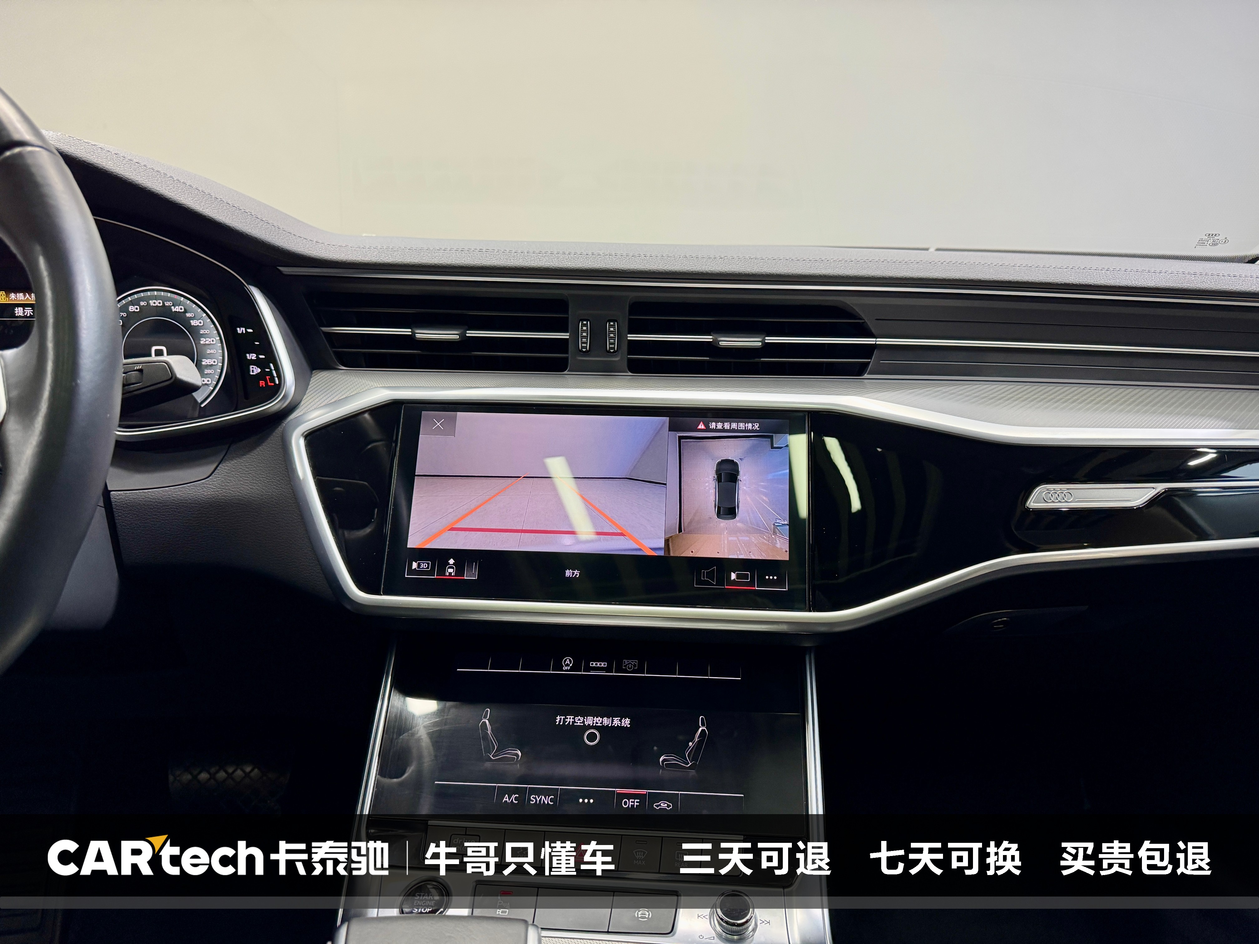 Audi A6L 2022 #21 Audi A6L 2022 imagem de carro #21