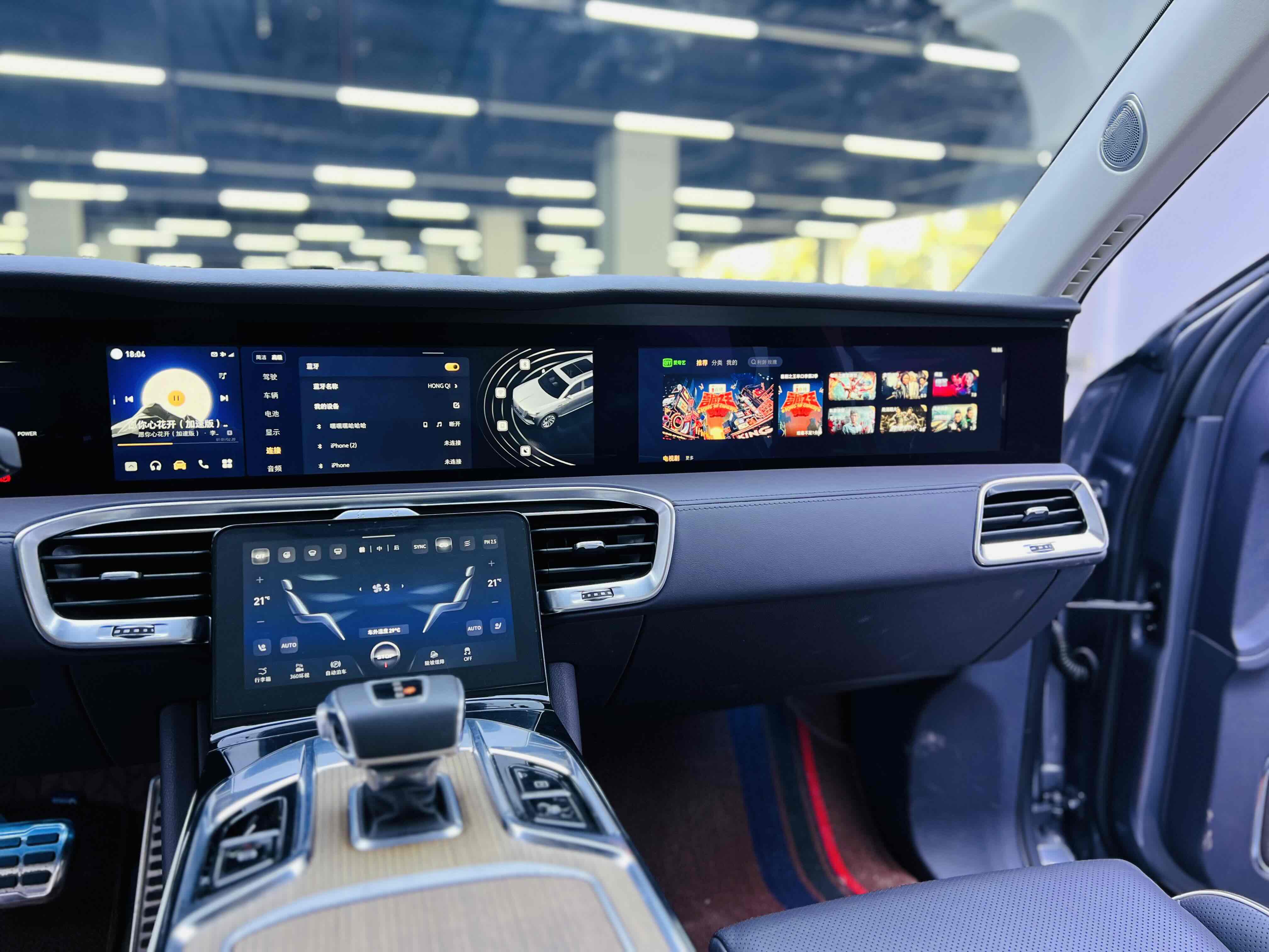 HongQi E-HS9 2022 car image #21