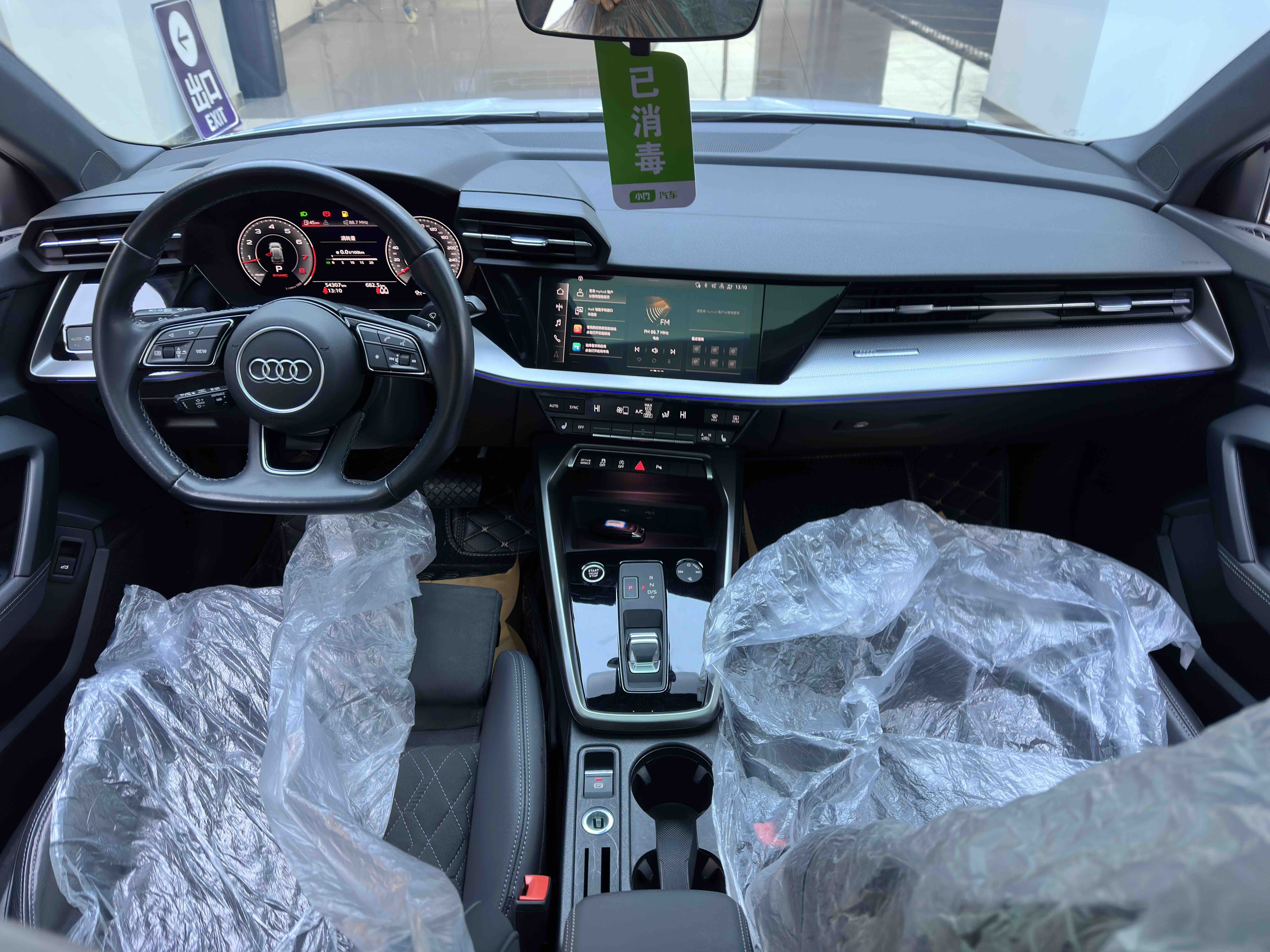 2023 #21 2023 immagine di auto #21