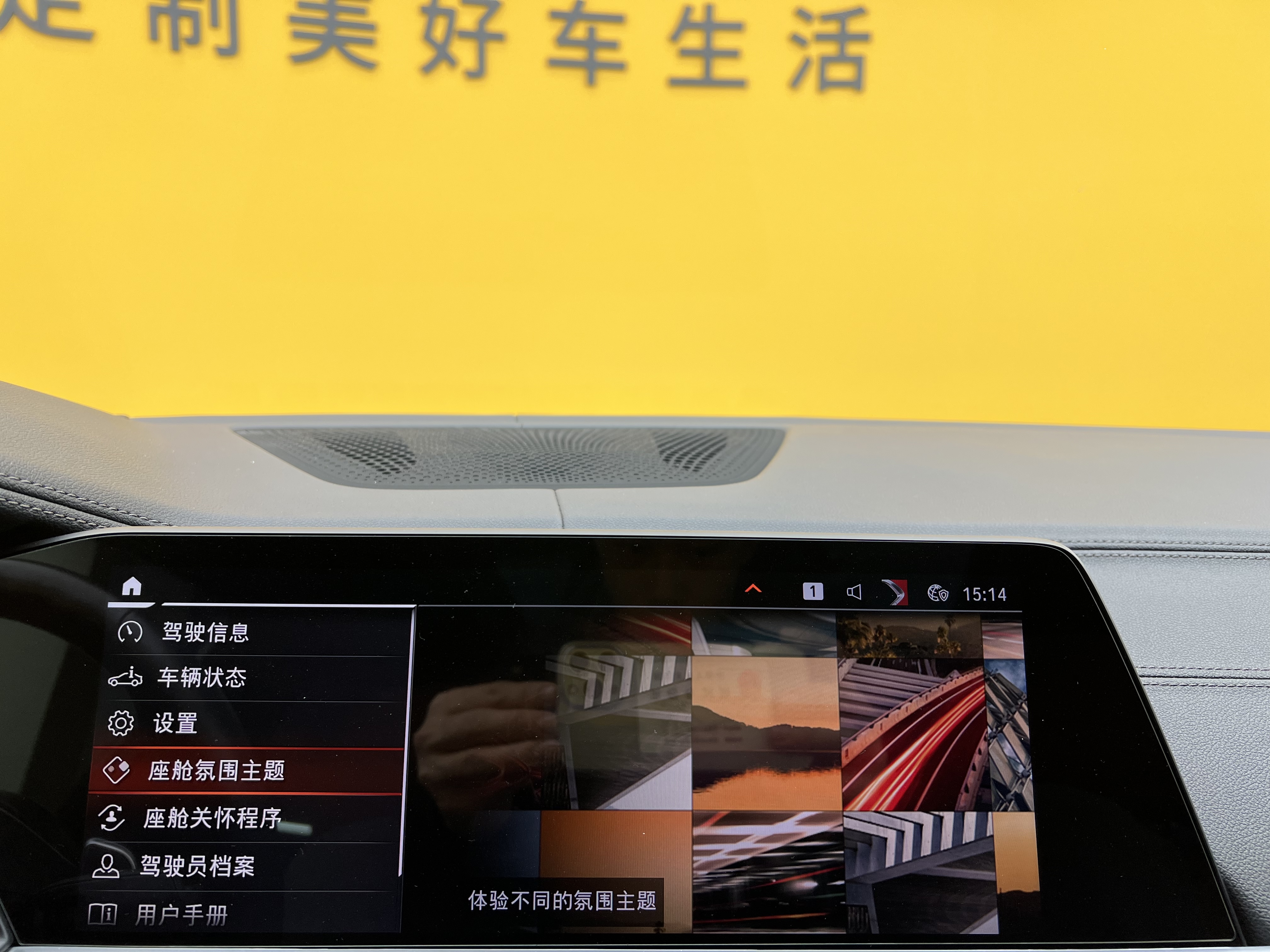 BMW X6 2021 car image #21