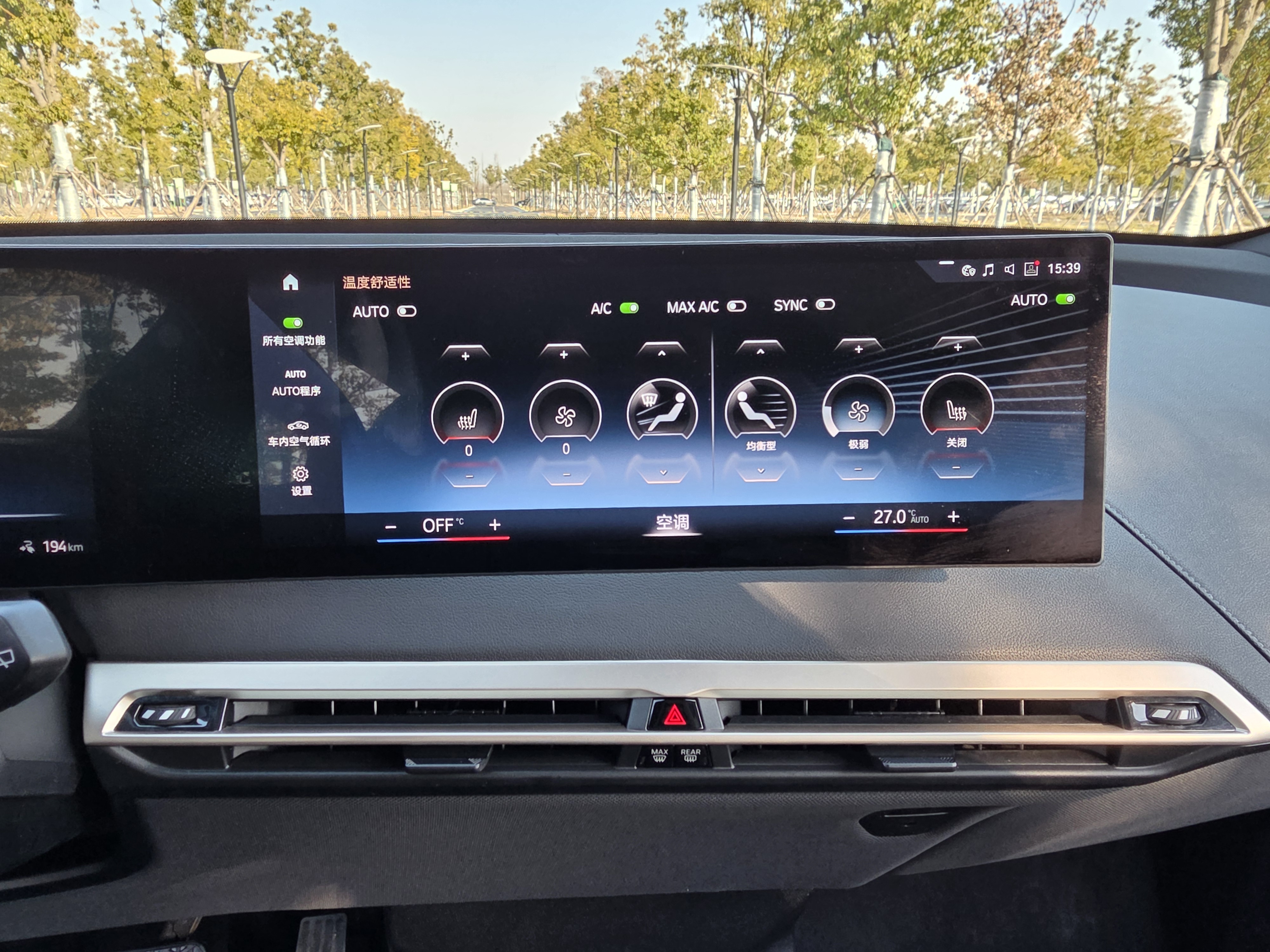 BMW iX 2022 car image #21