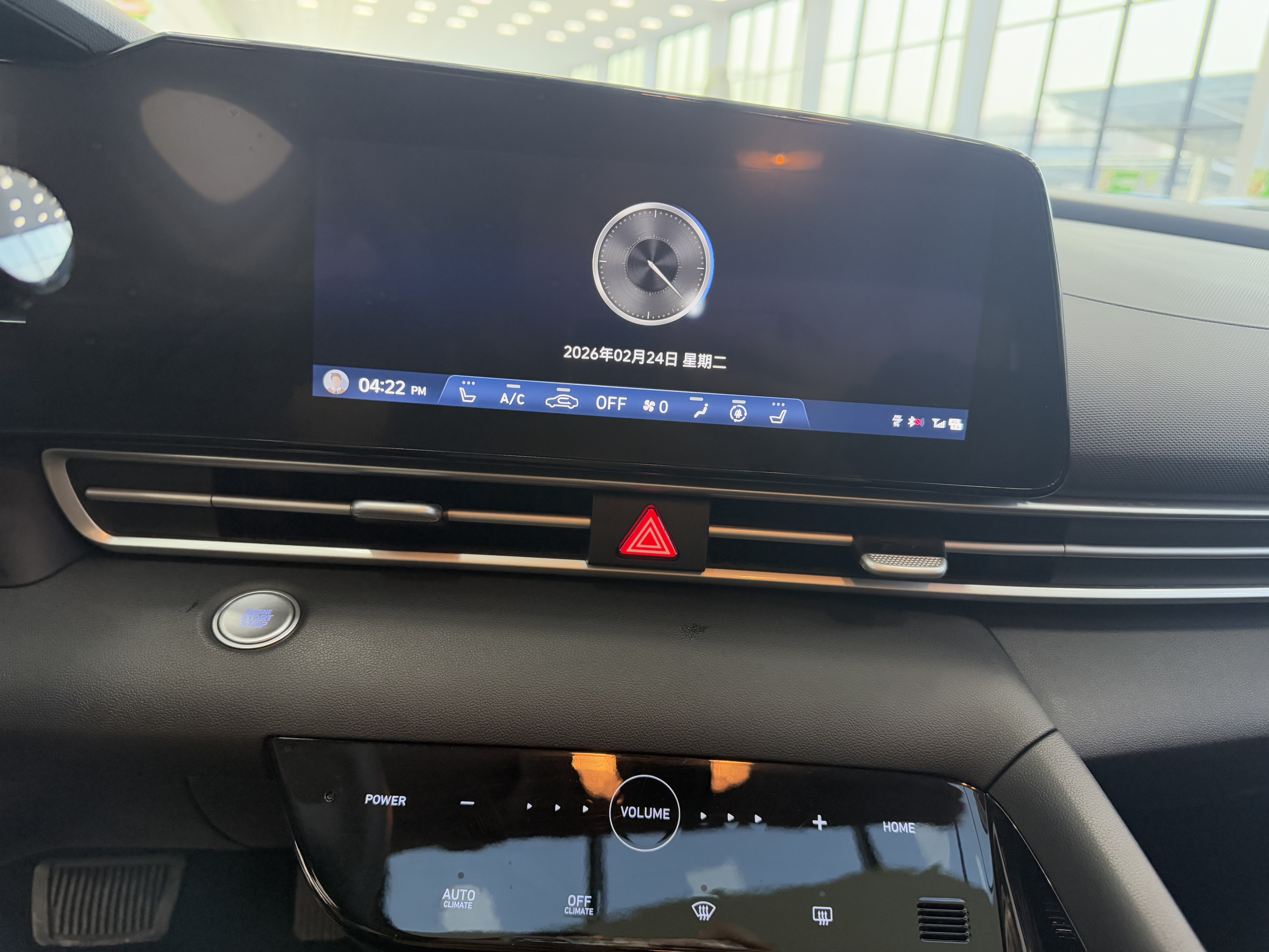 Hyundai Elantra 2023 car image #21