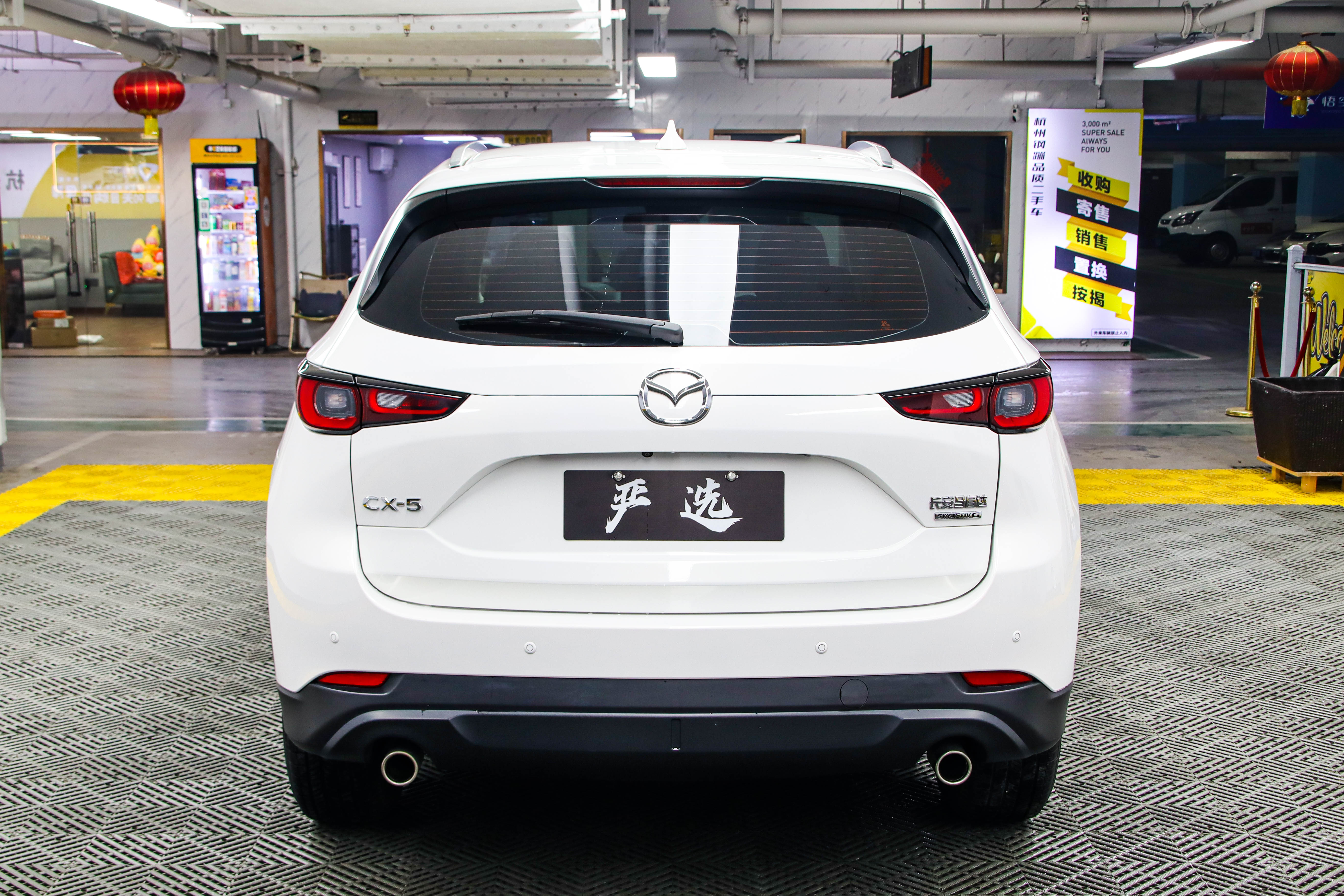 Mazda CX-5 2022 car image #21