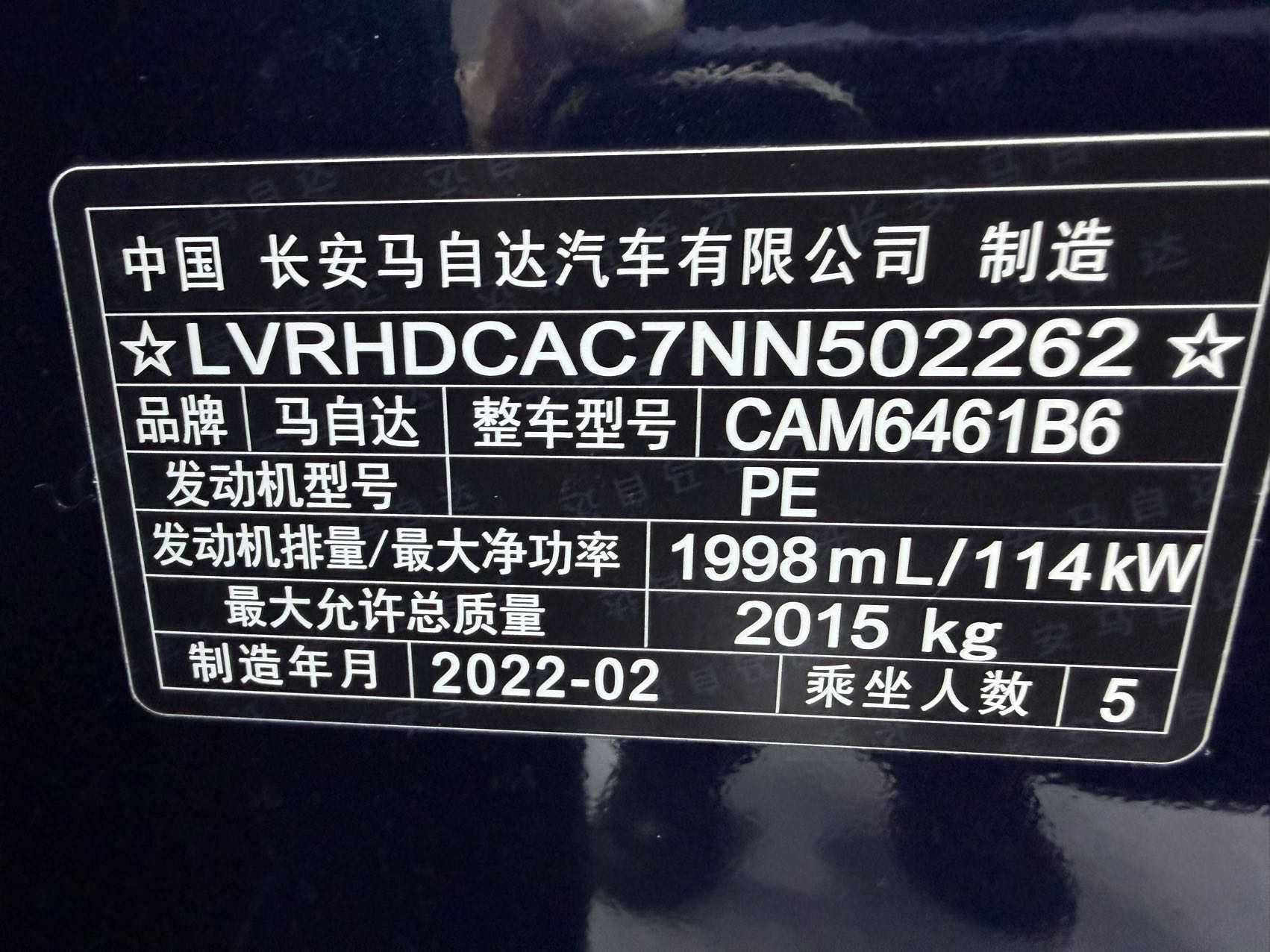Mazda CX-5 2023 car image #21