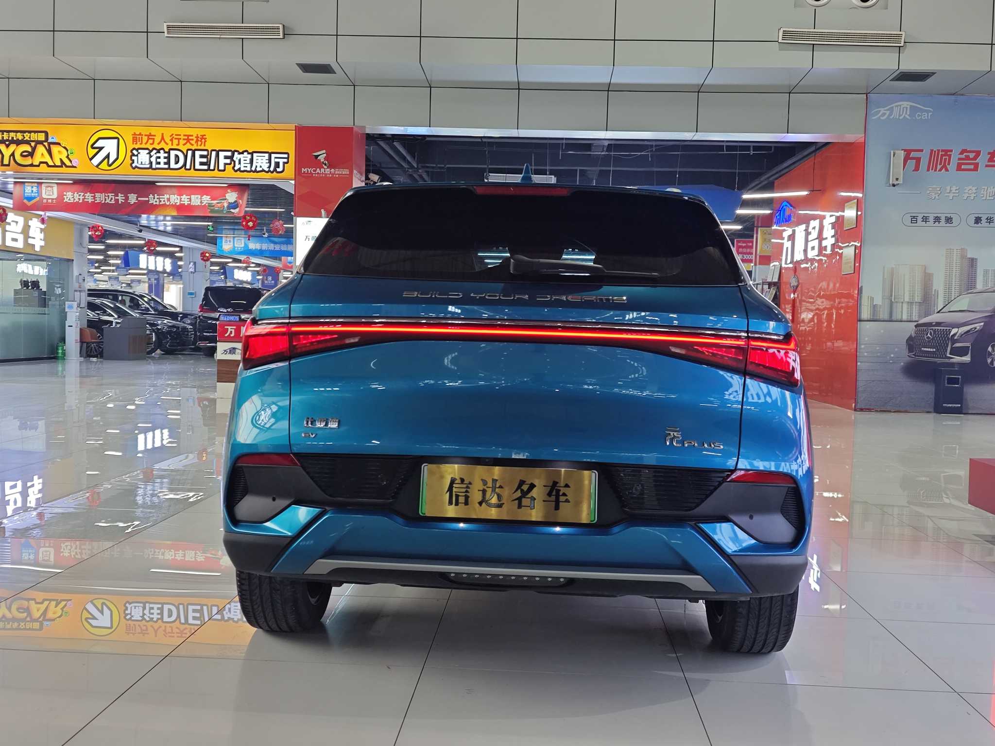 BYD Yuan Plus 2022 car image #21