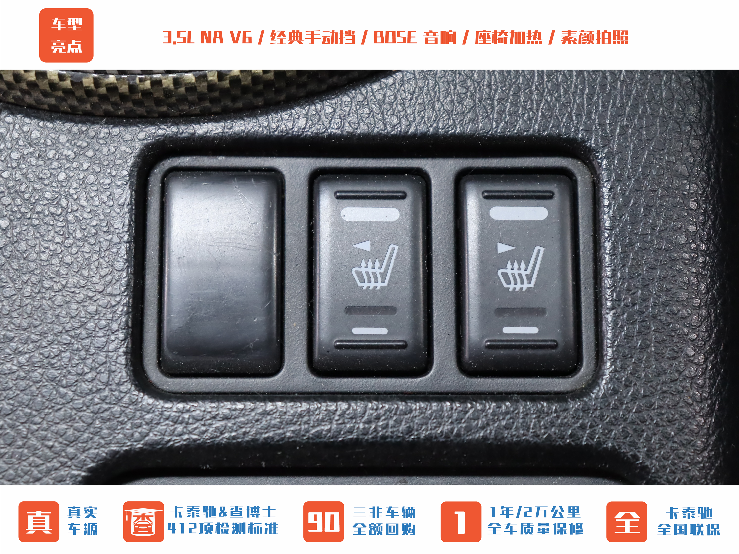 日产 日产350Z 2008 汽车图片 #21