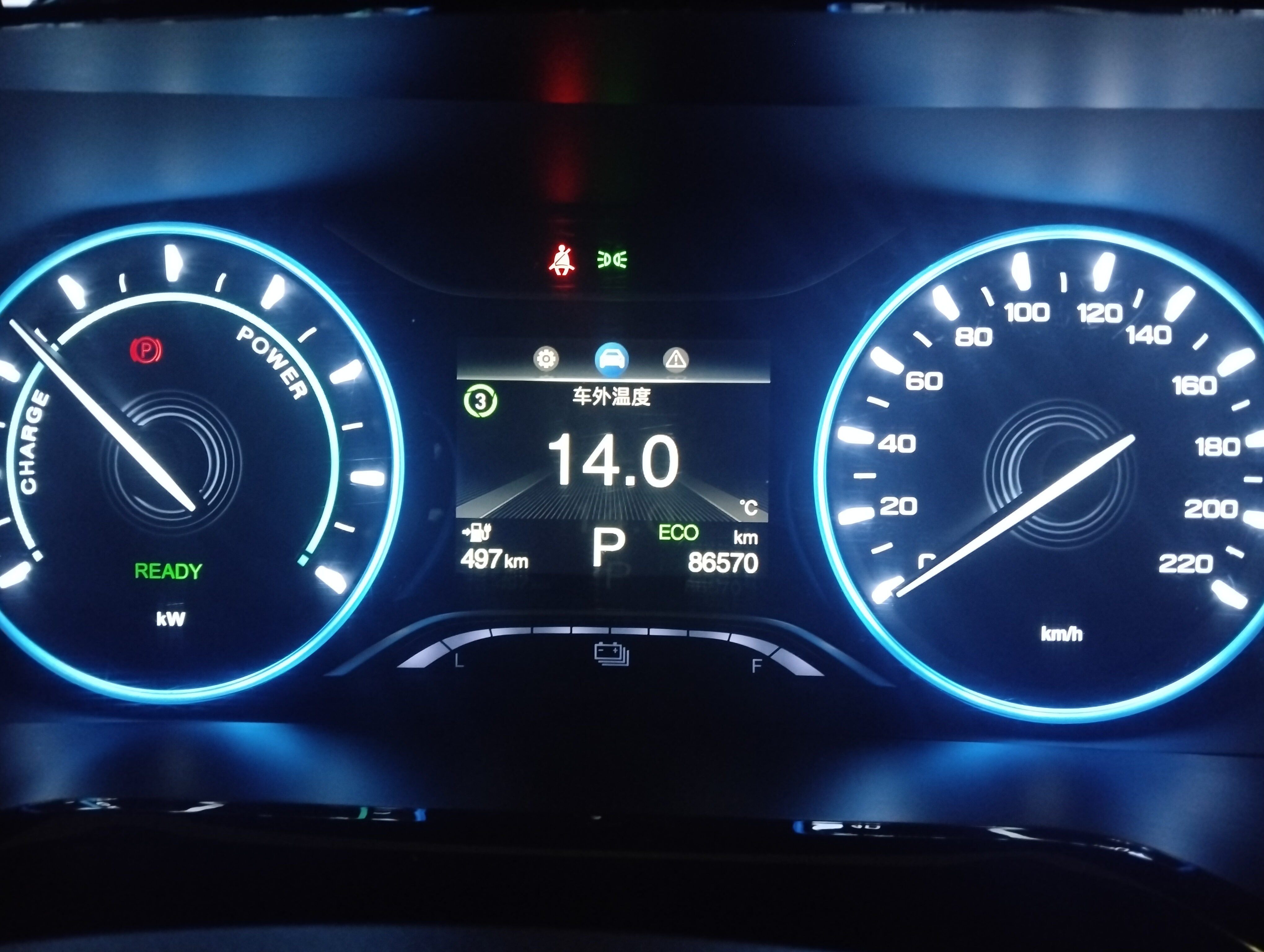 GAC iA5 2022 изображение автомобиля #21