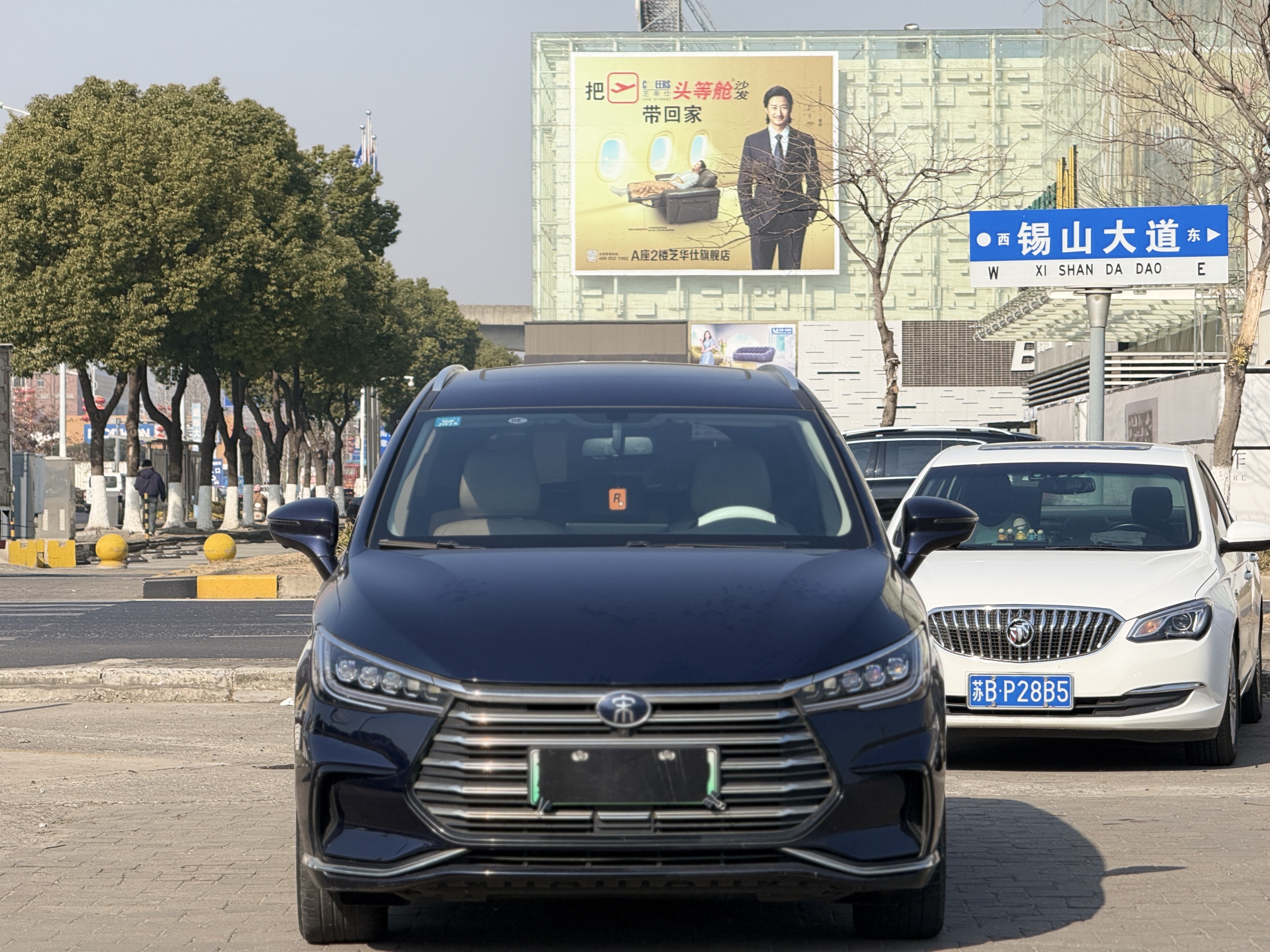 BYD Song MAX New Energy 2023 car image #21