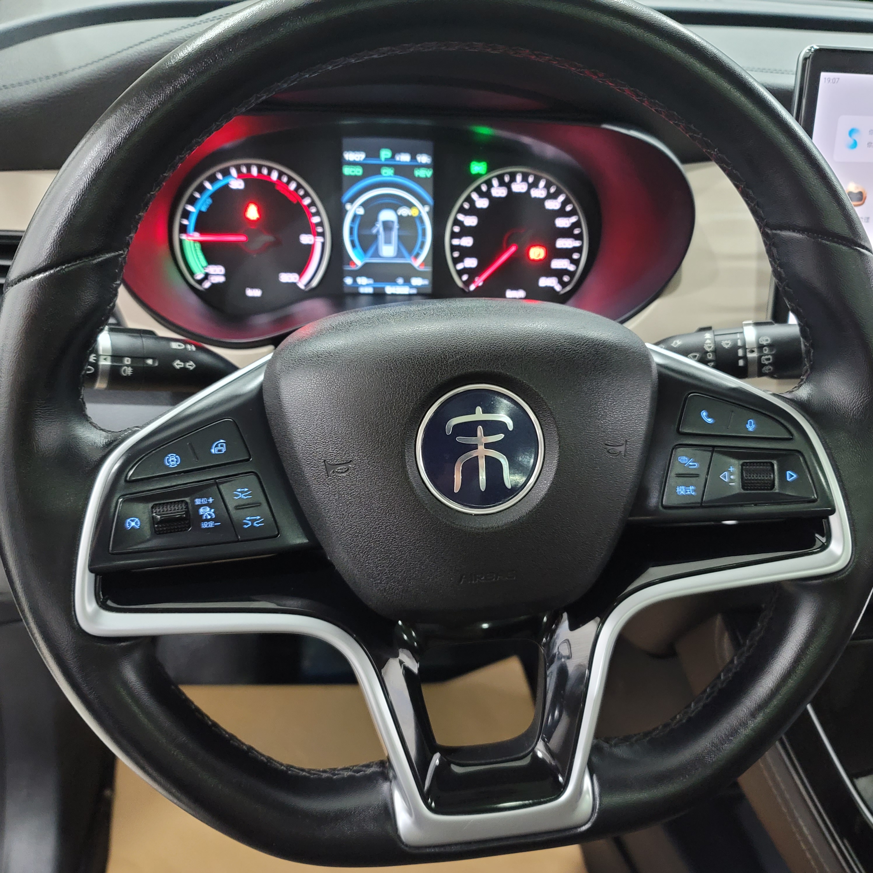 BYD Song MAX New Energy 2023 immagine di auto #21