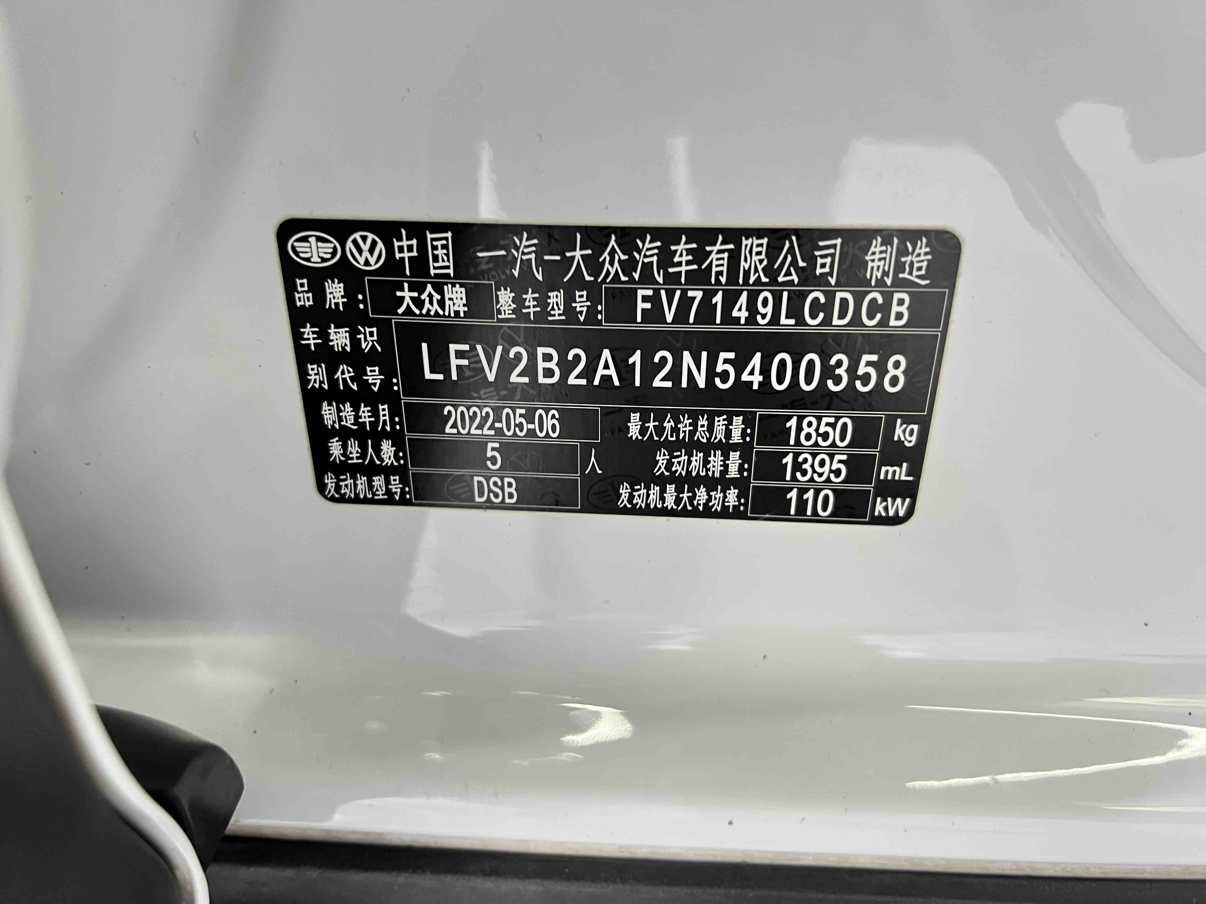T-Roc 2023 car image #21