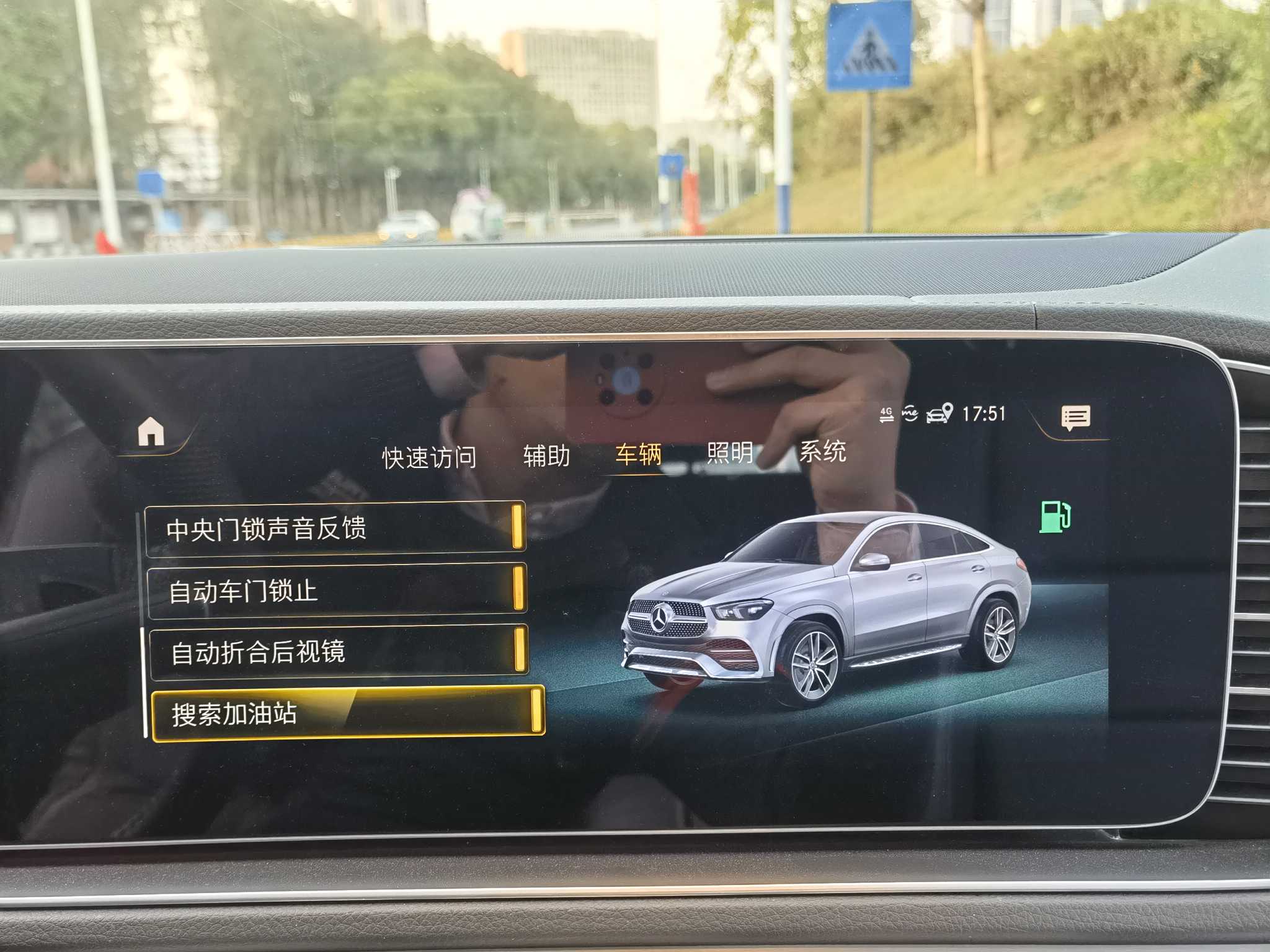 奔驰 奔驰GLE轿跑新能源 2022 汽车图片 #21