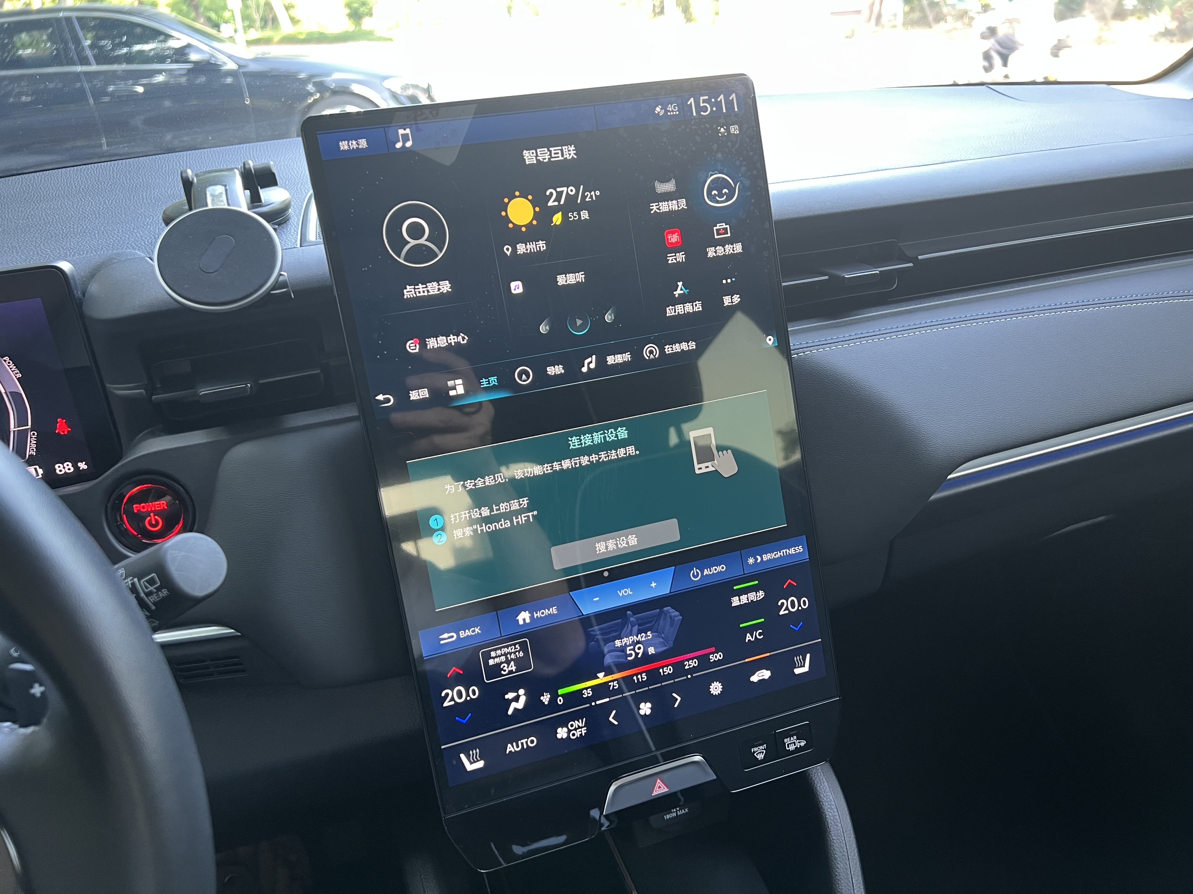 Honda e:NS1 2022 #21 Honda e:NS1 2022 car image #21