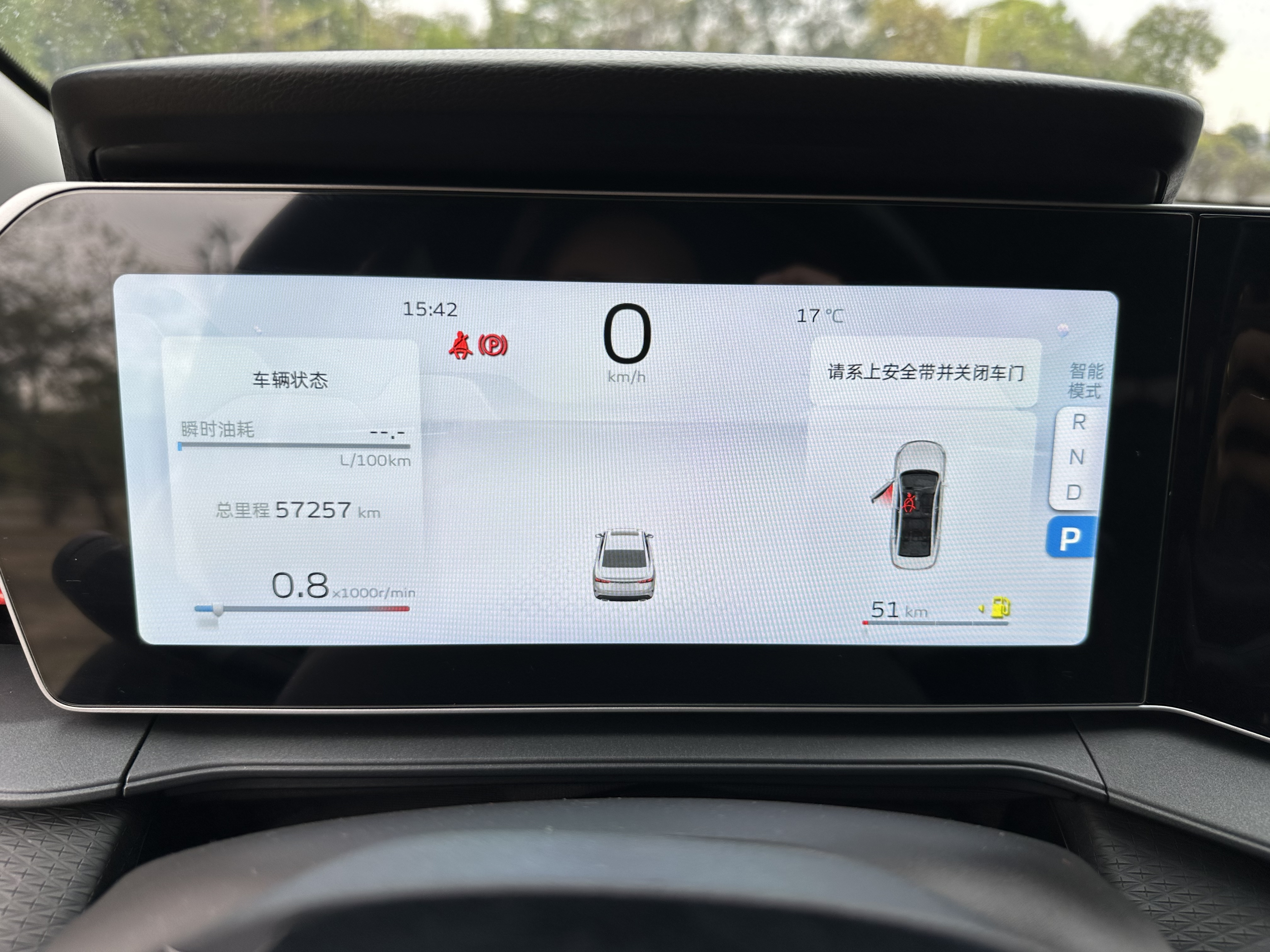 GEELY Binray 2023 #21 GEELY Binray 2023 immagine di auto #21