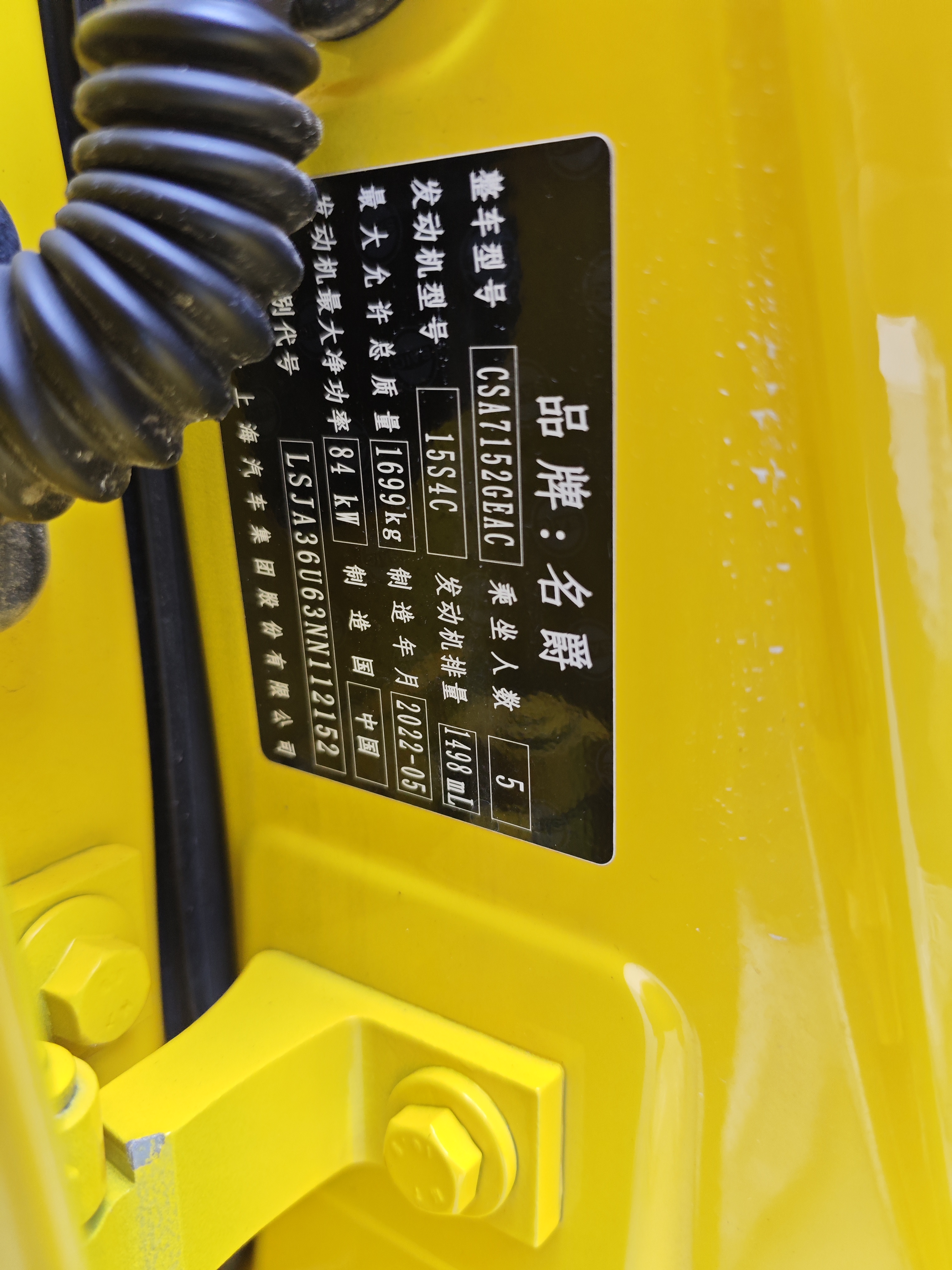 5 2022 #21 5 2022 immagine di auto #21