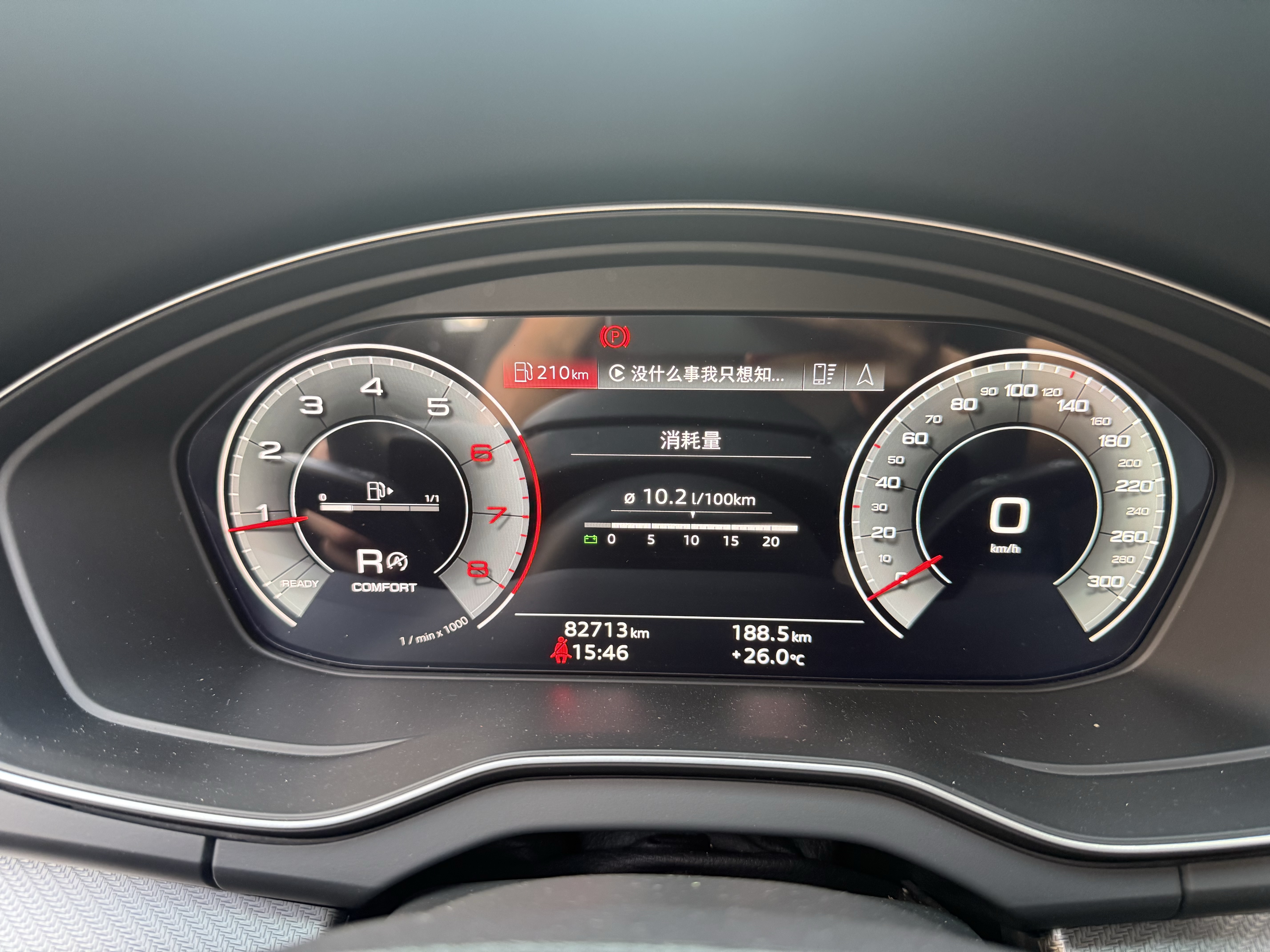 Audi Q5L 2022 #21 Audi Q5L 2022 car image #21