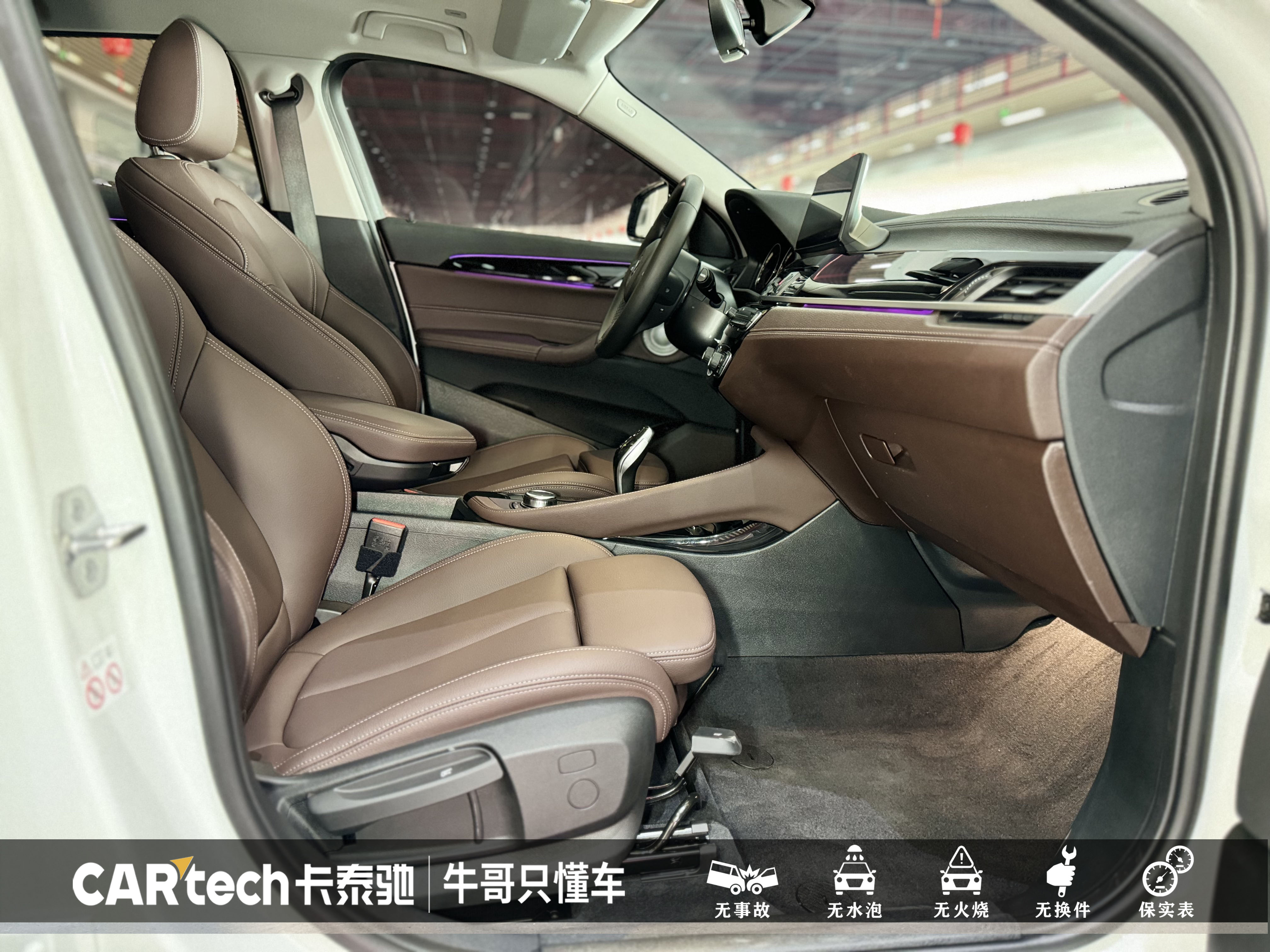 BMW X2 2022 #21 BMW X2 2022 car image #21