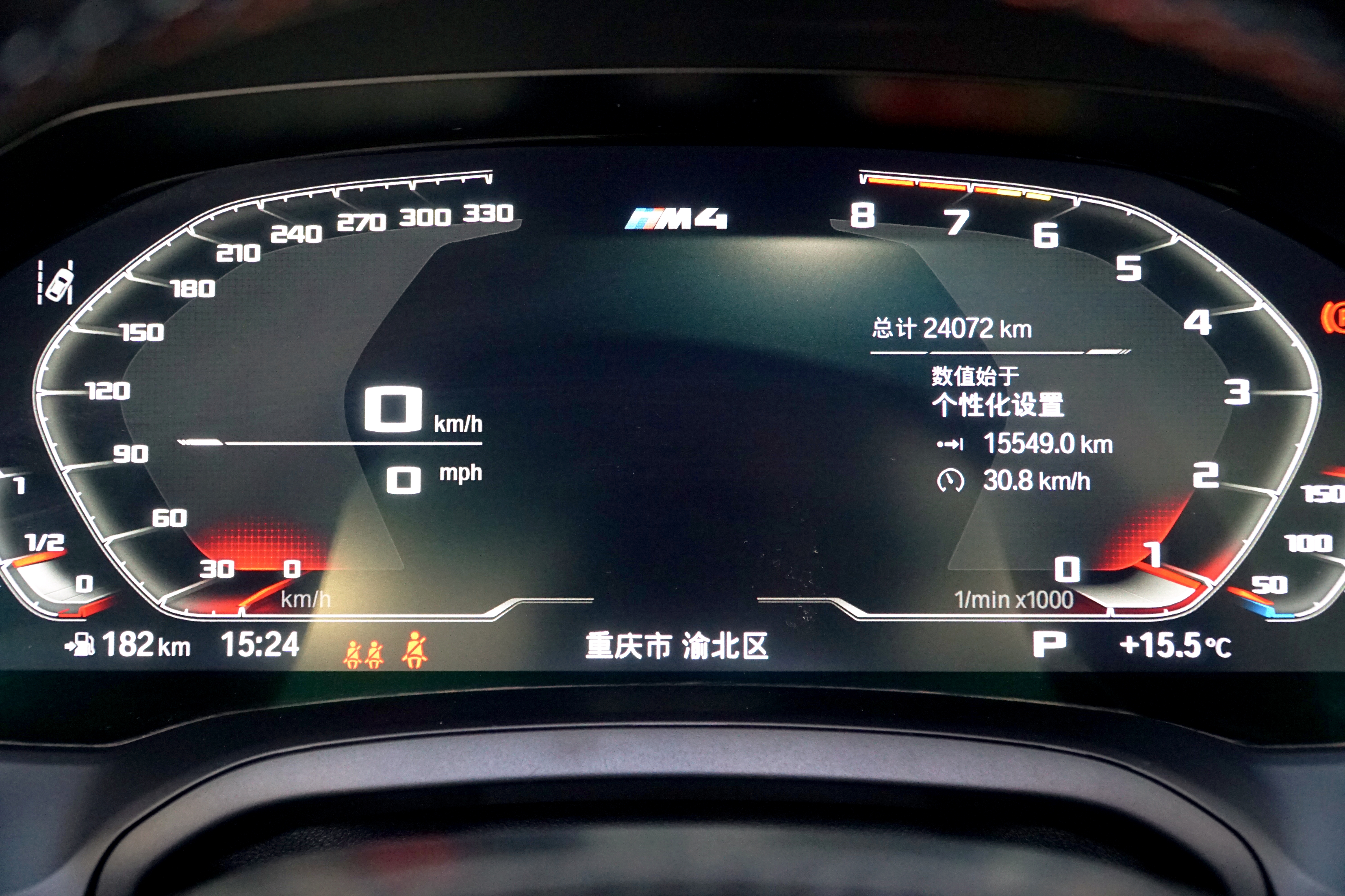 宝马 宝马M4 2023 #21 宝马 宝马M4 2023 汽车图片 #21