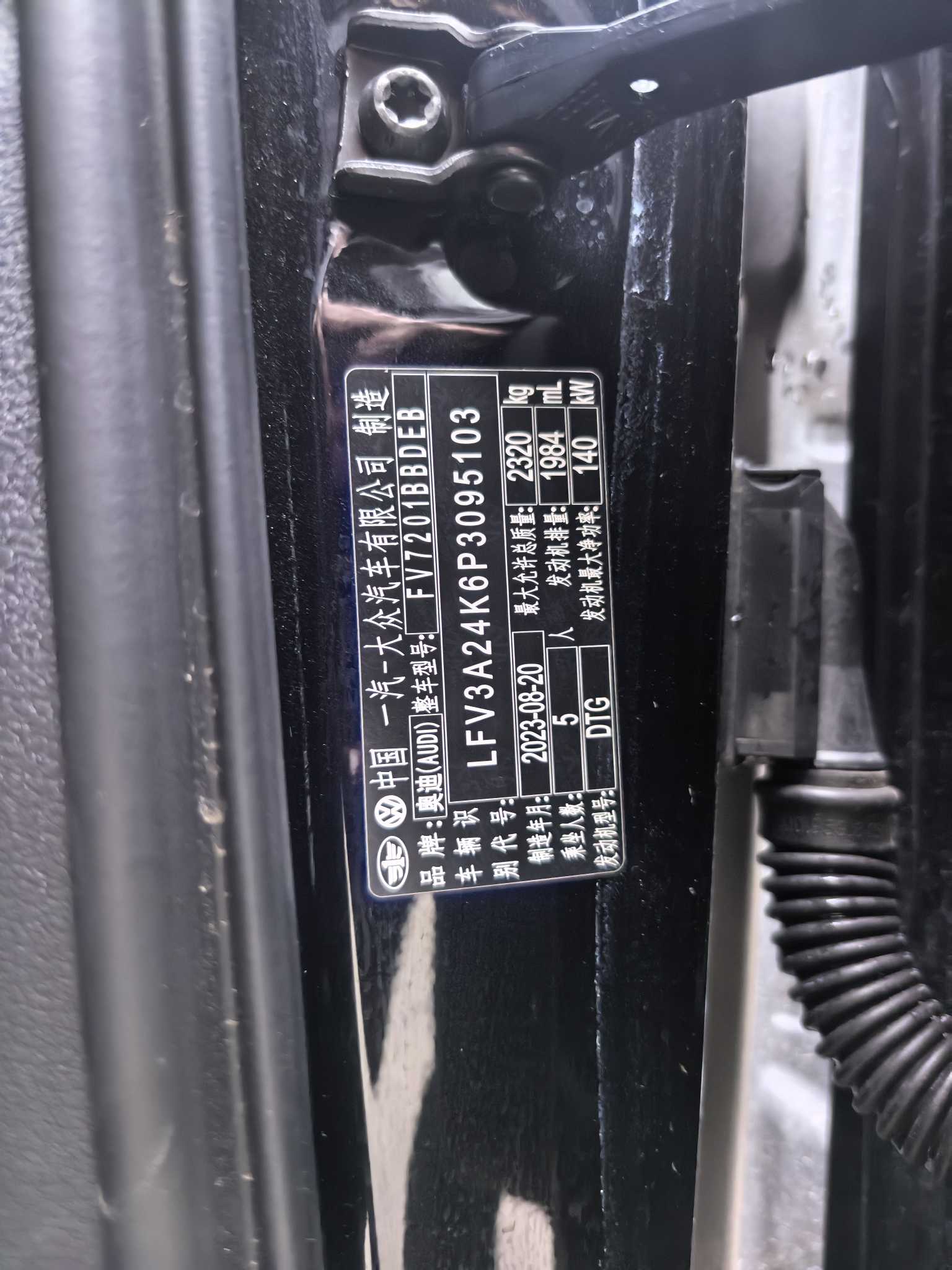 Audi A6L 2023 car image #21