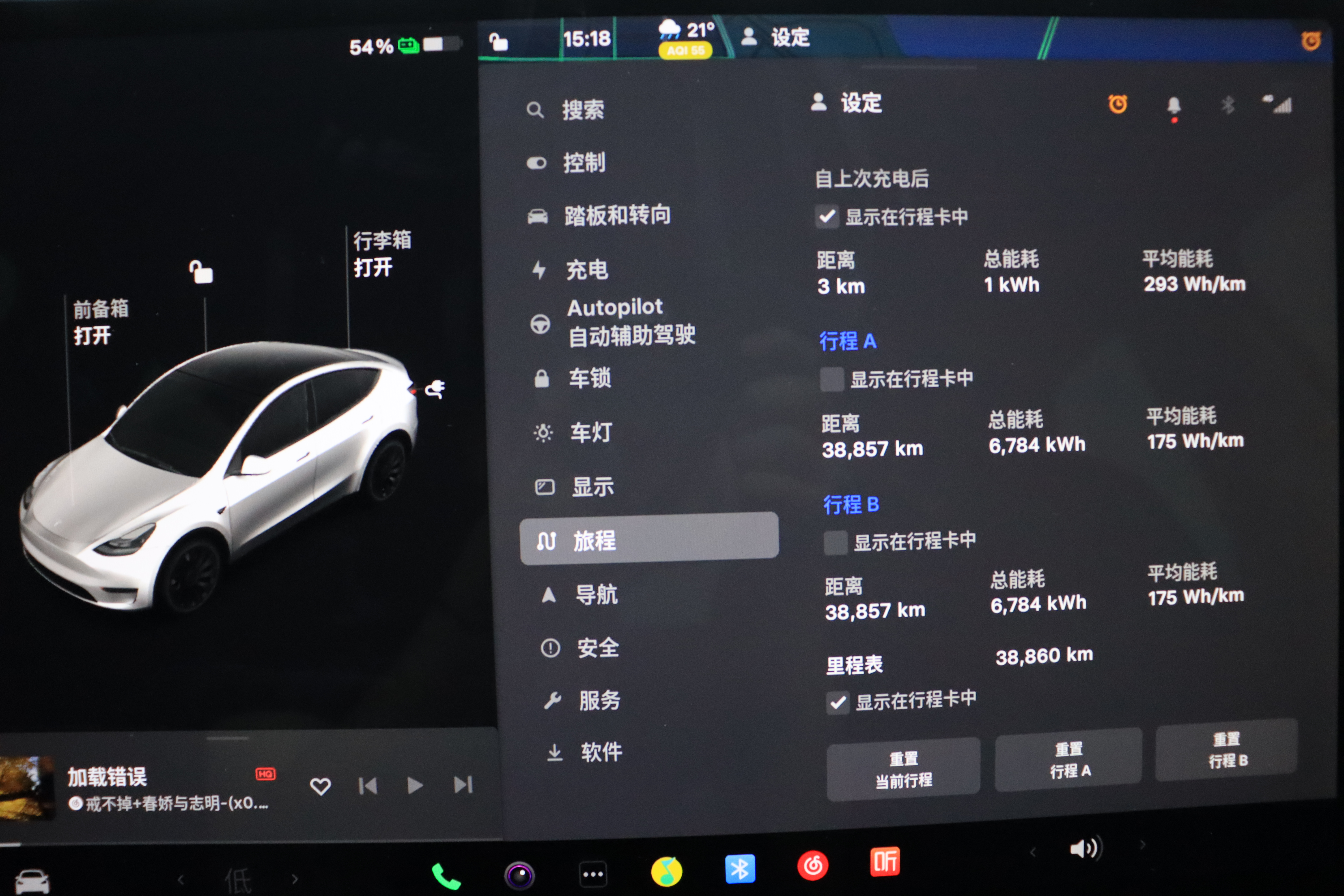Tesla Model Y 2023 #21 Tesla Model Y 2023 car image #21