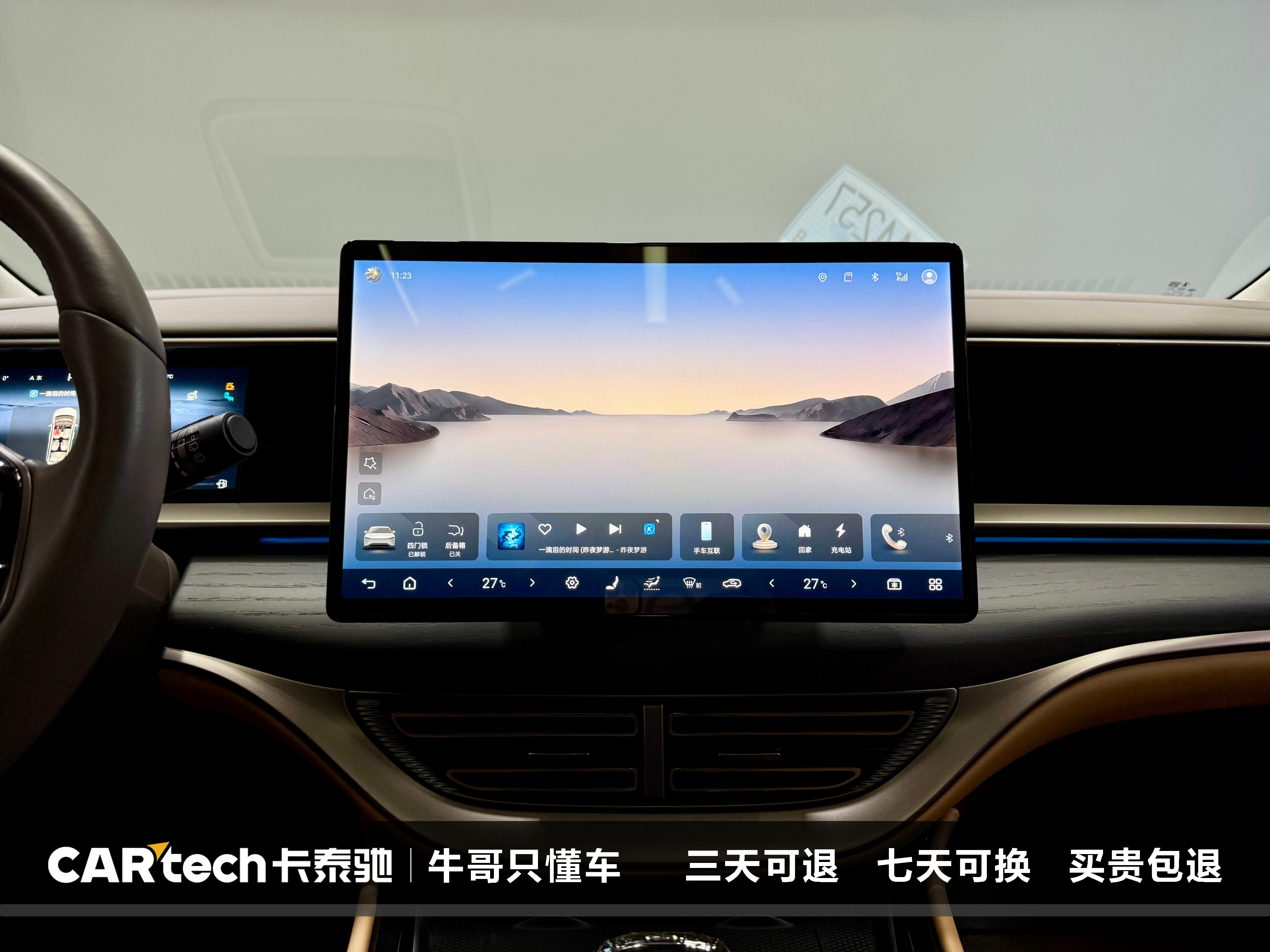 Denza D9 2023 изображение автомобиля #21