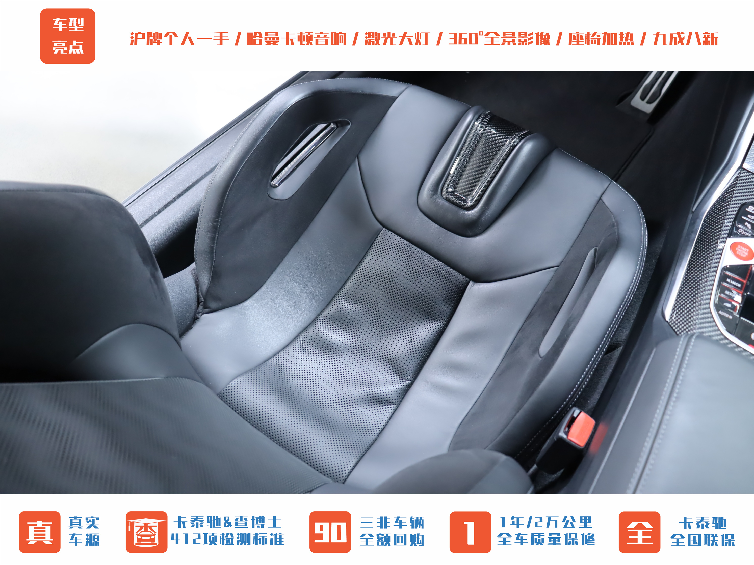 BMW M4 2023 car image #21