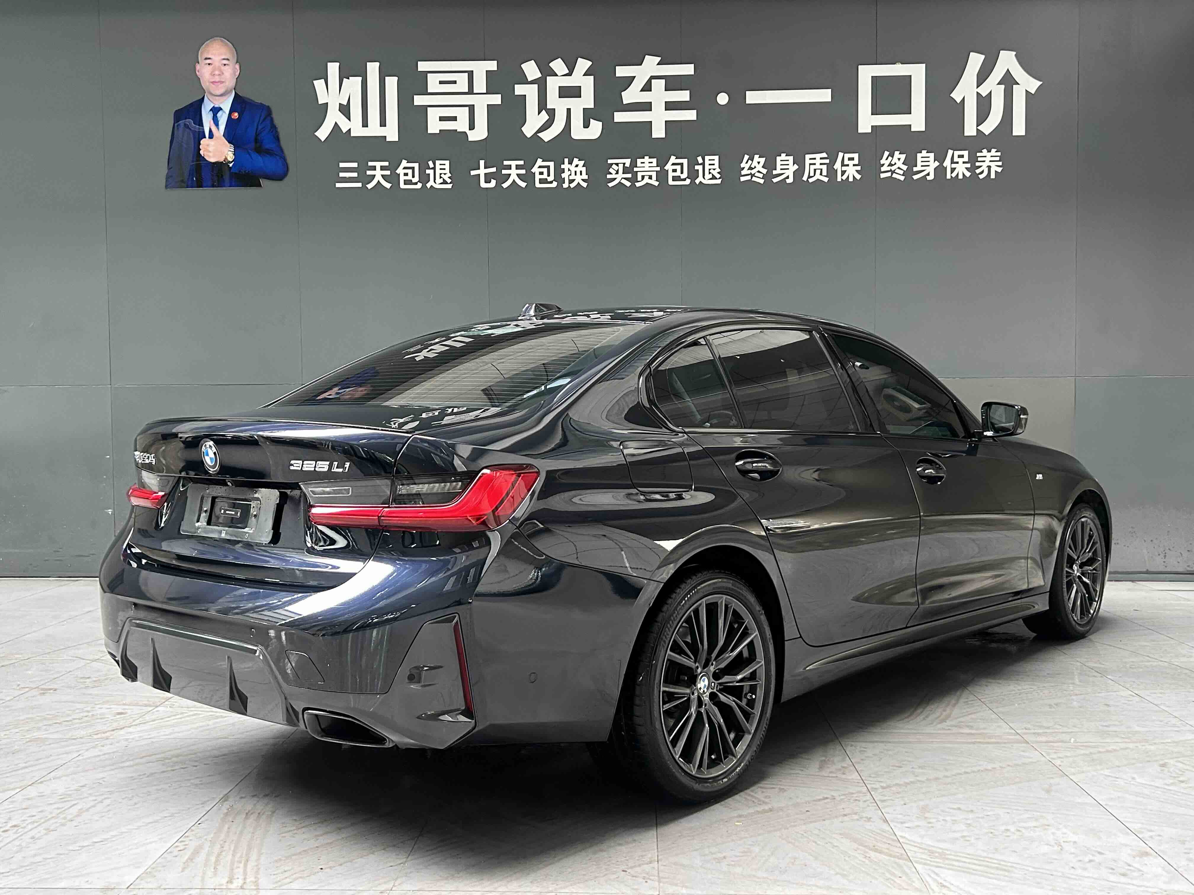 BMW 3 Series 2023 #21 BMW 3 Series 2023 car image #21