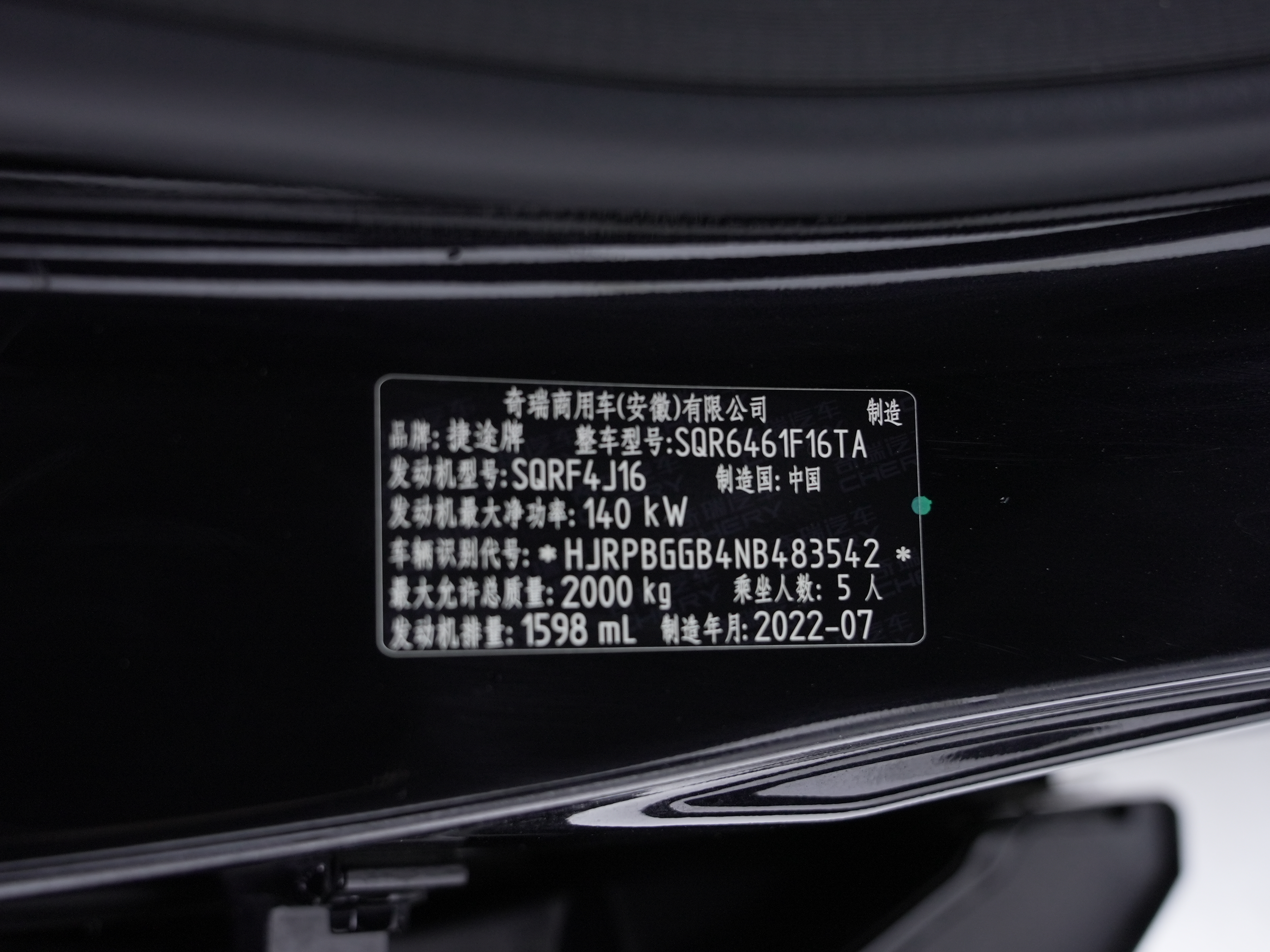 Dashing 2023 #21 Dashing 2023 car image #21