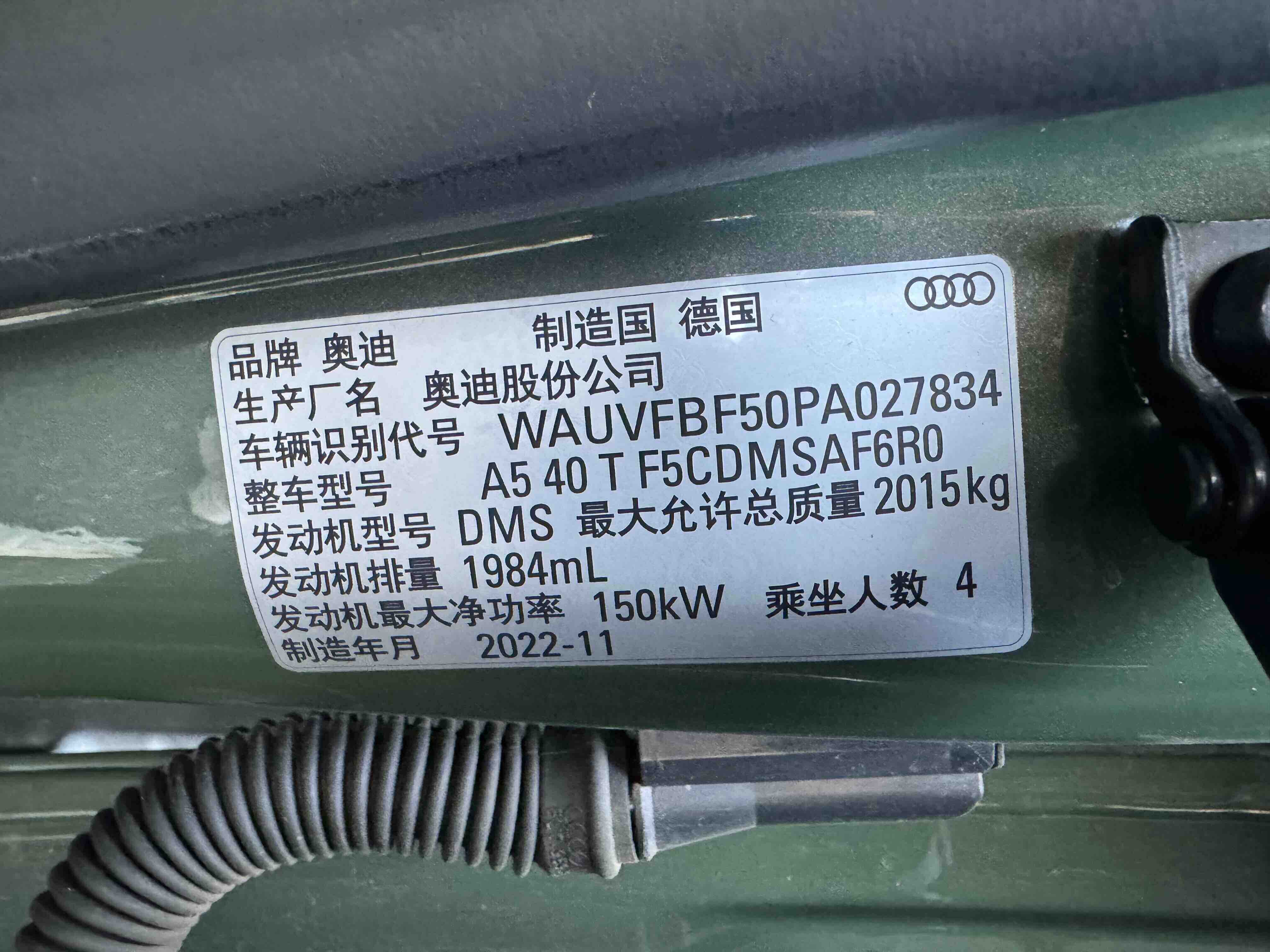 Audi A5 (Imported) 2025 image de voiture #21