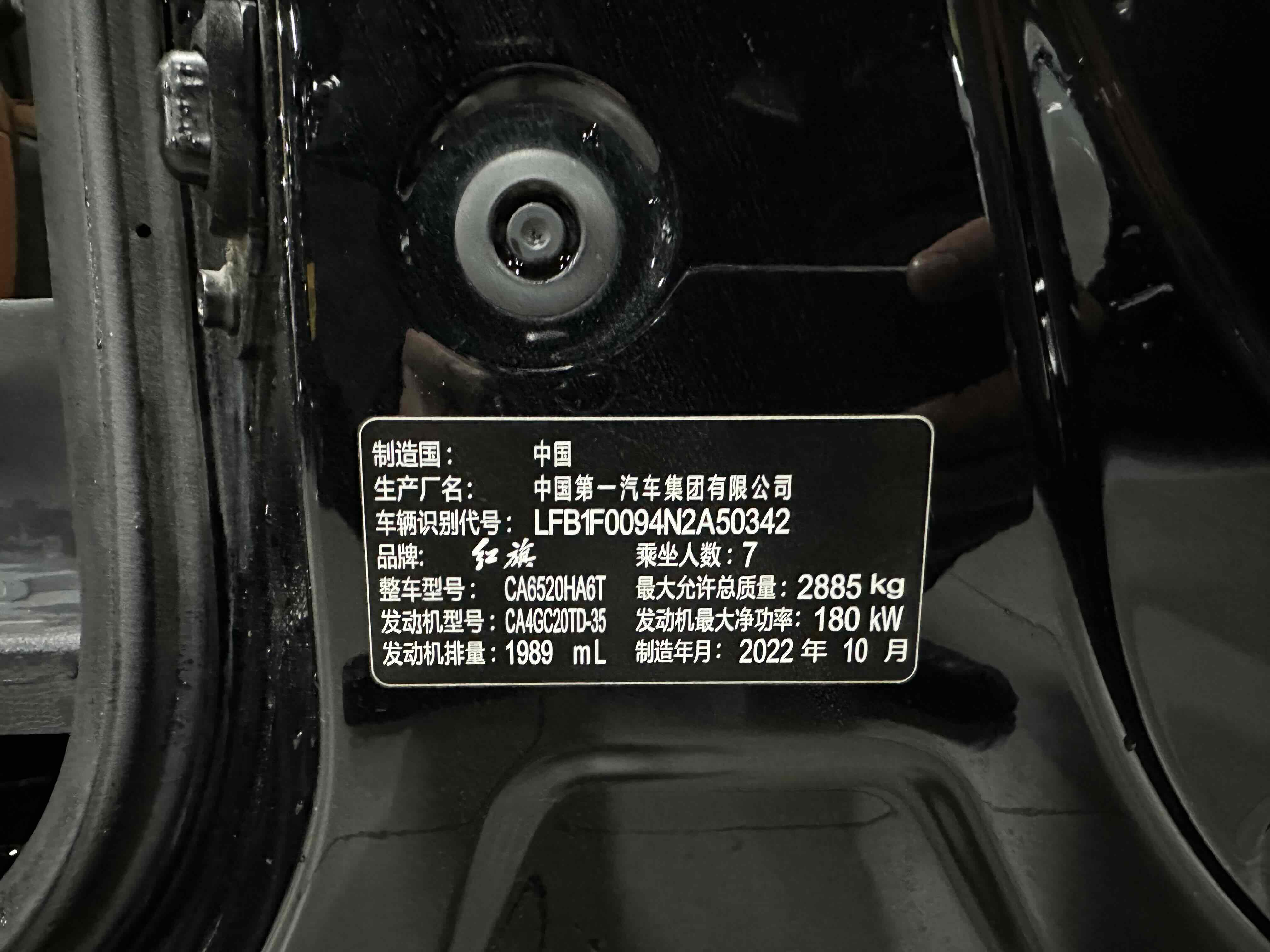 HongQi GuoLi 2022 car image #21