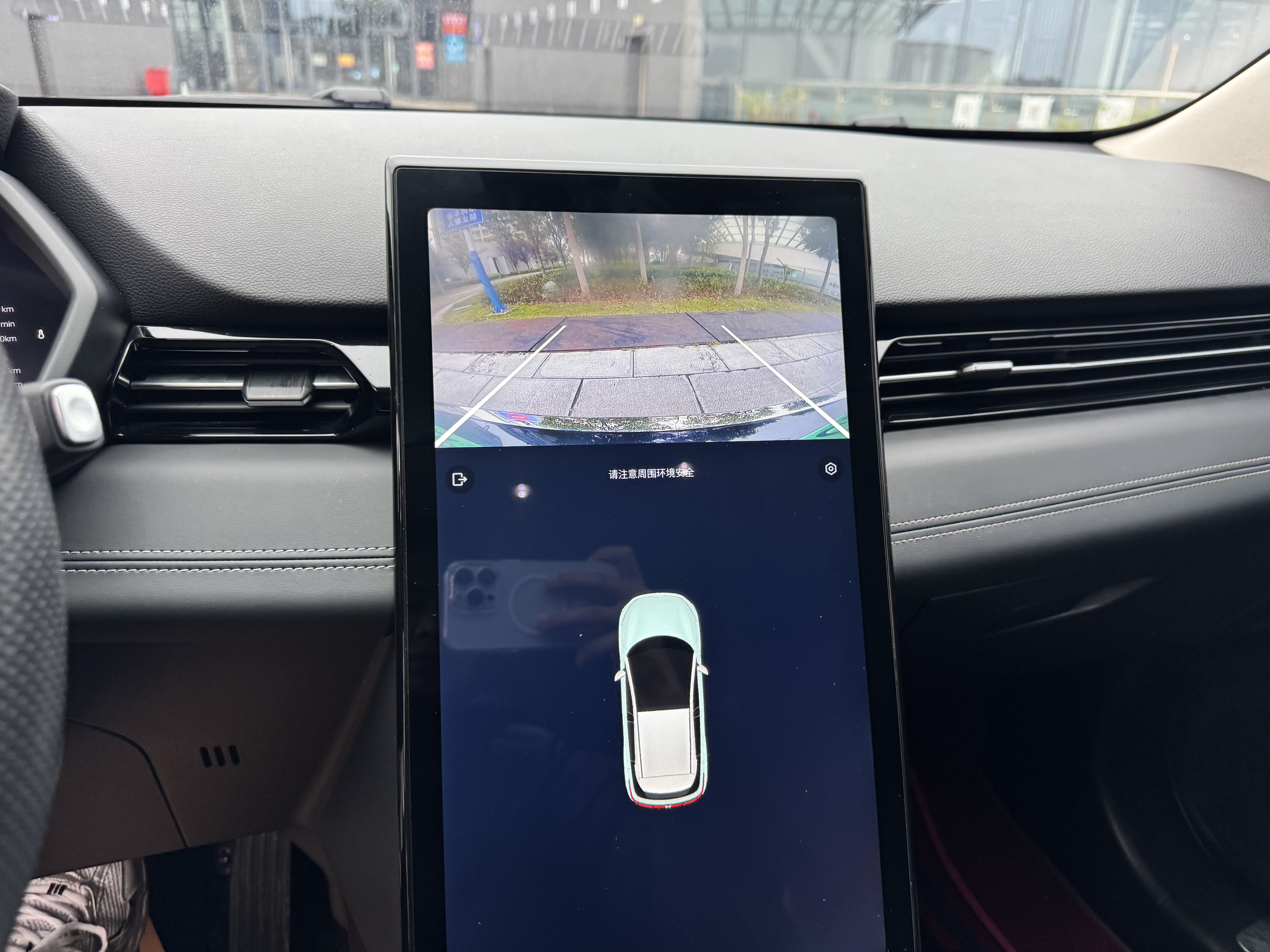 Xpeng G3 2023 immagine di auto #21