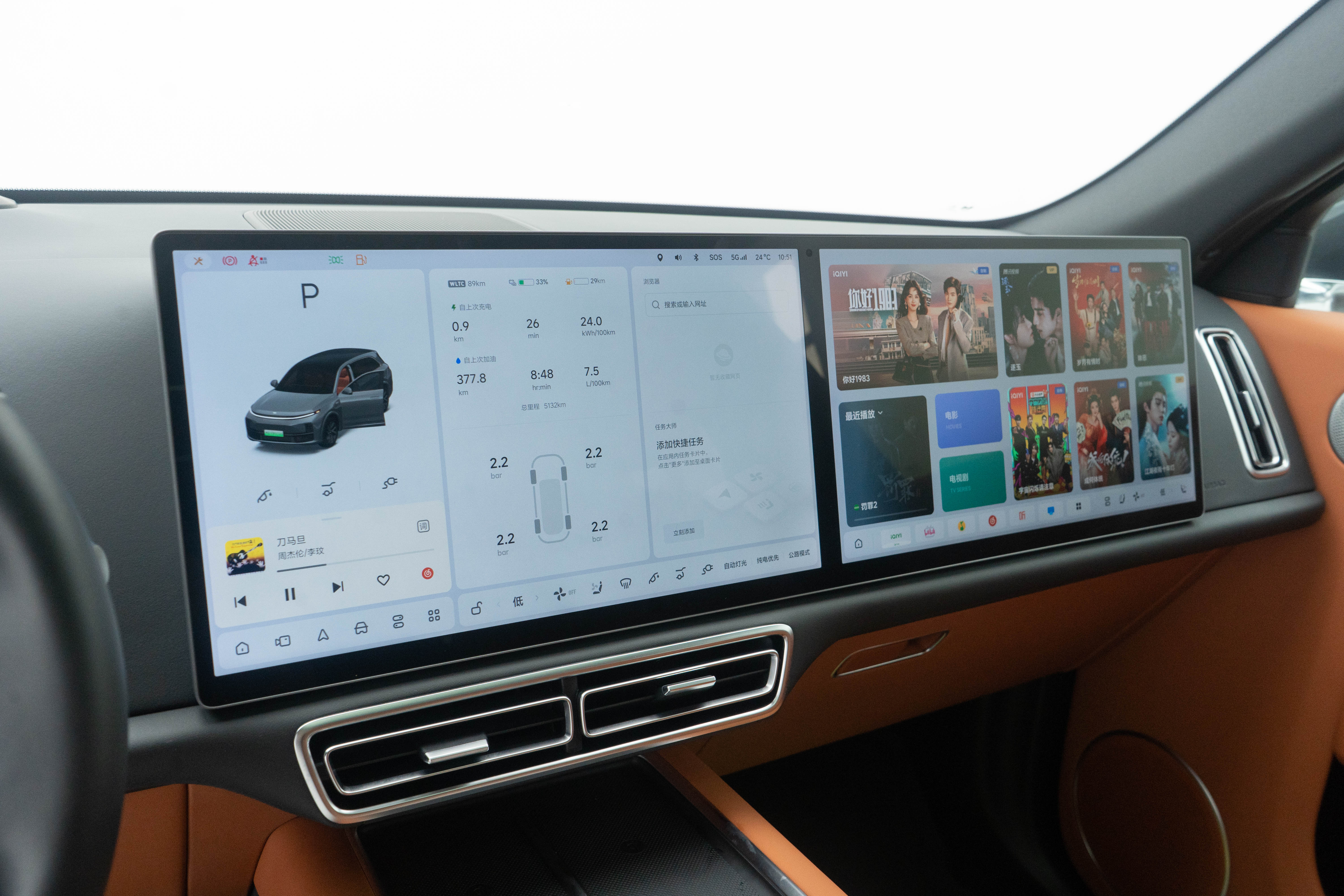 理想汽车 理想L7 2023 汽车图片 #21