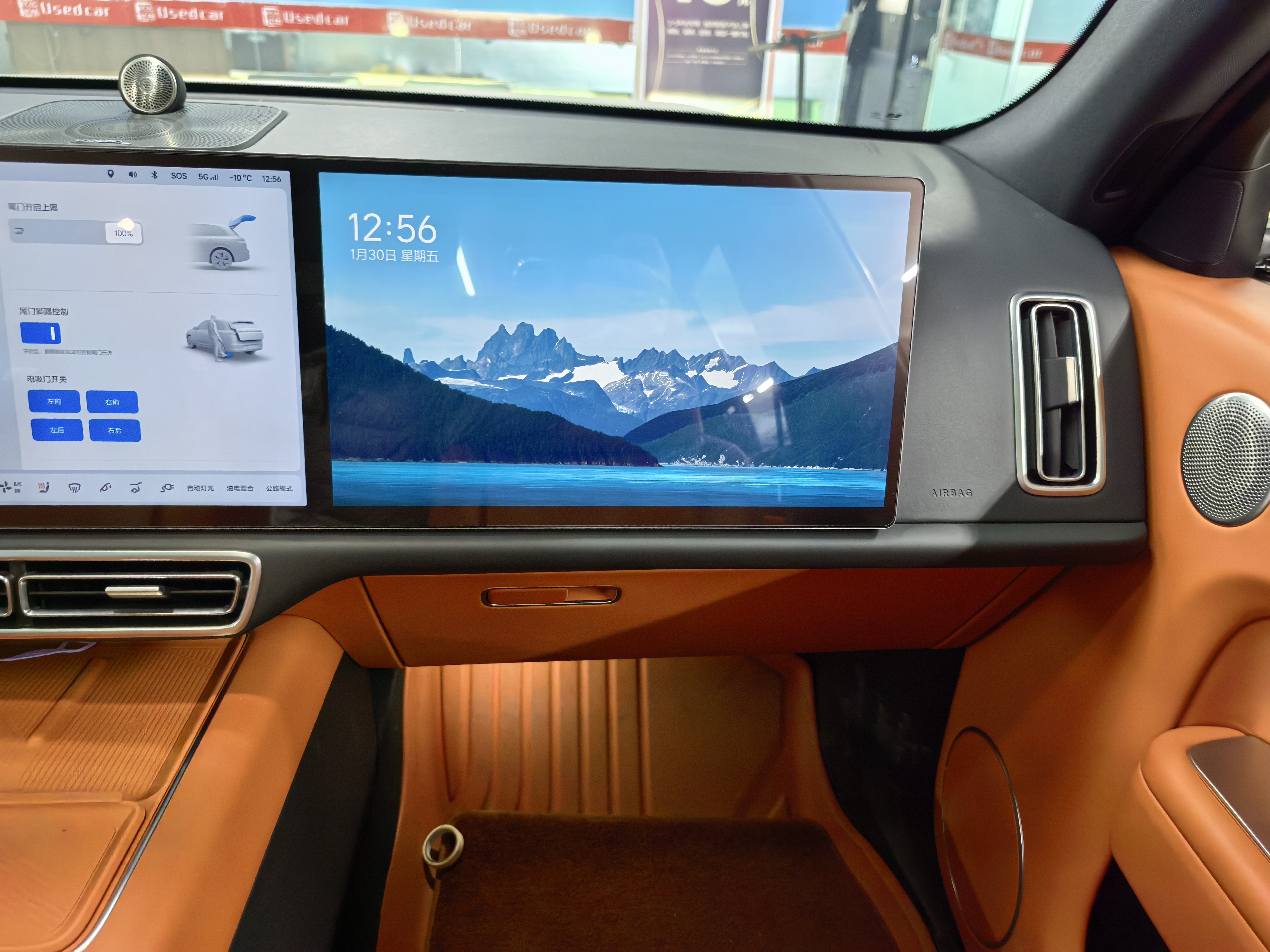 Li L7 2023 car image #21