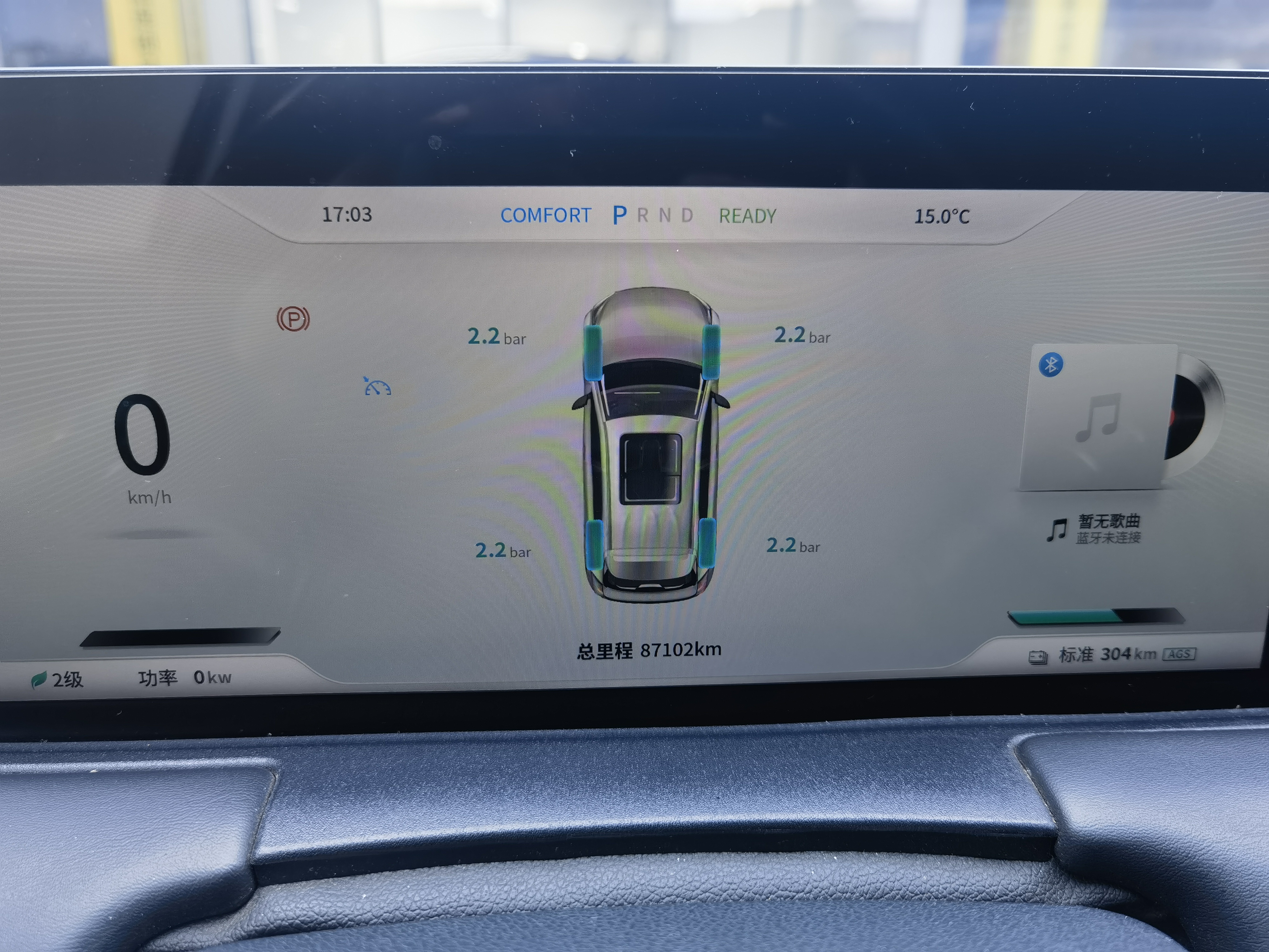 Neta U 2022 изображение автомобиля #21