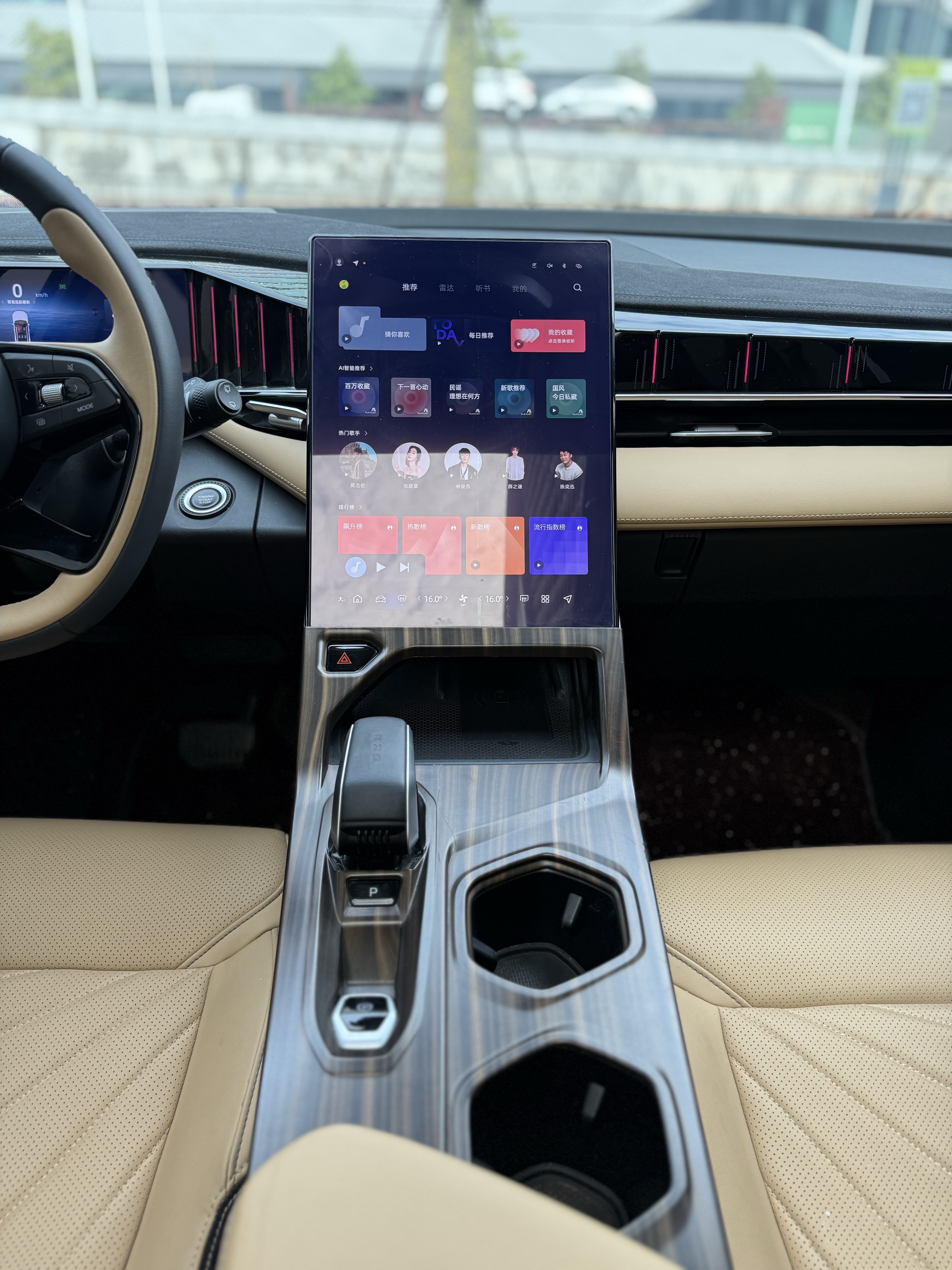 GEELY Boyue L 2023 car image #21