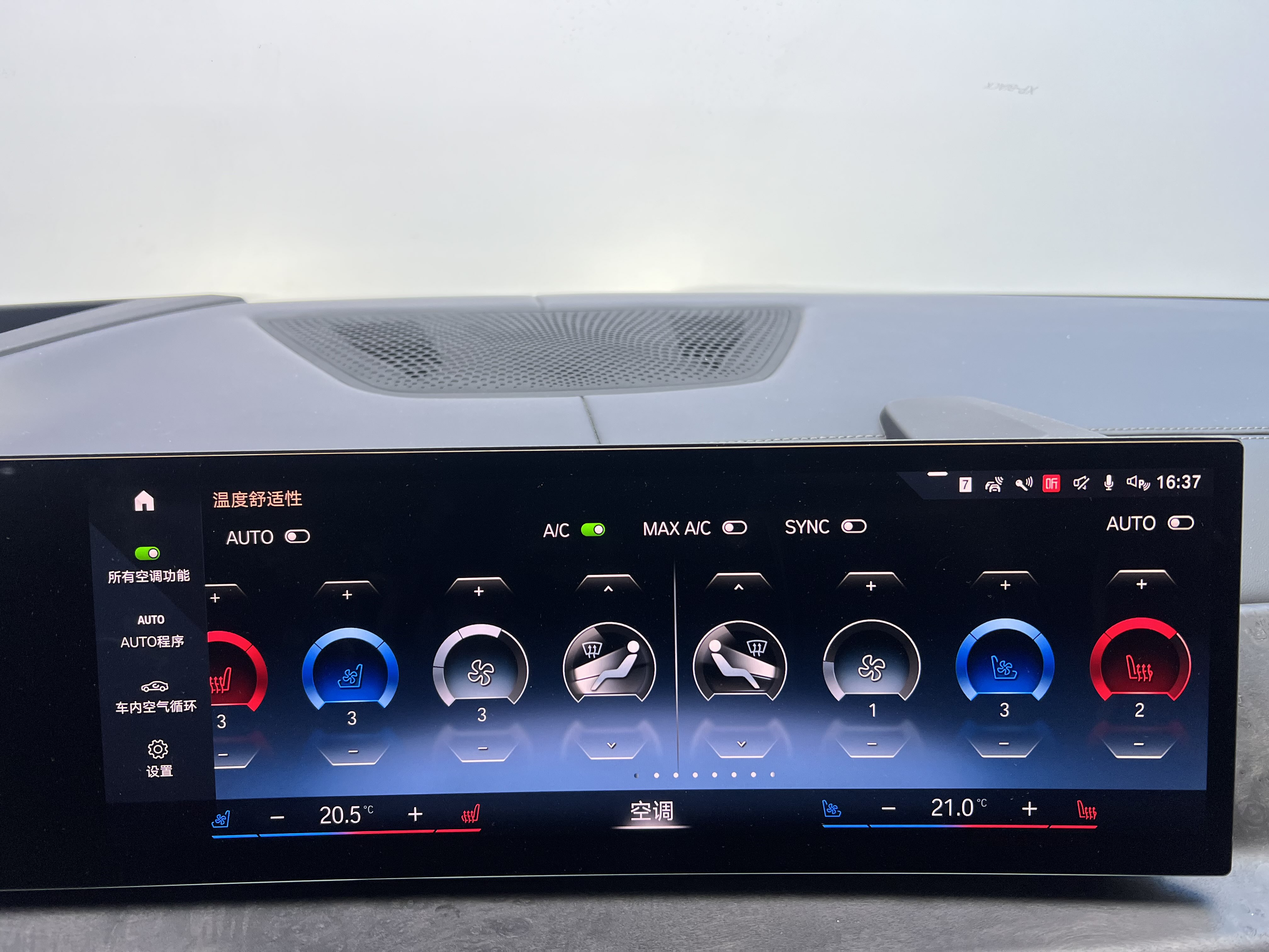 BMW X7 M60i 2023 immagine di auto #21