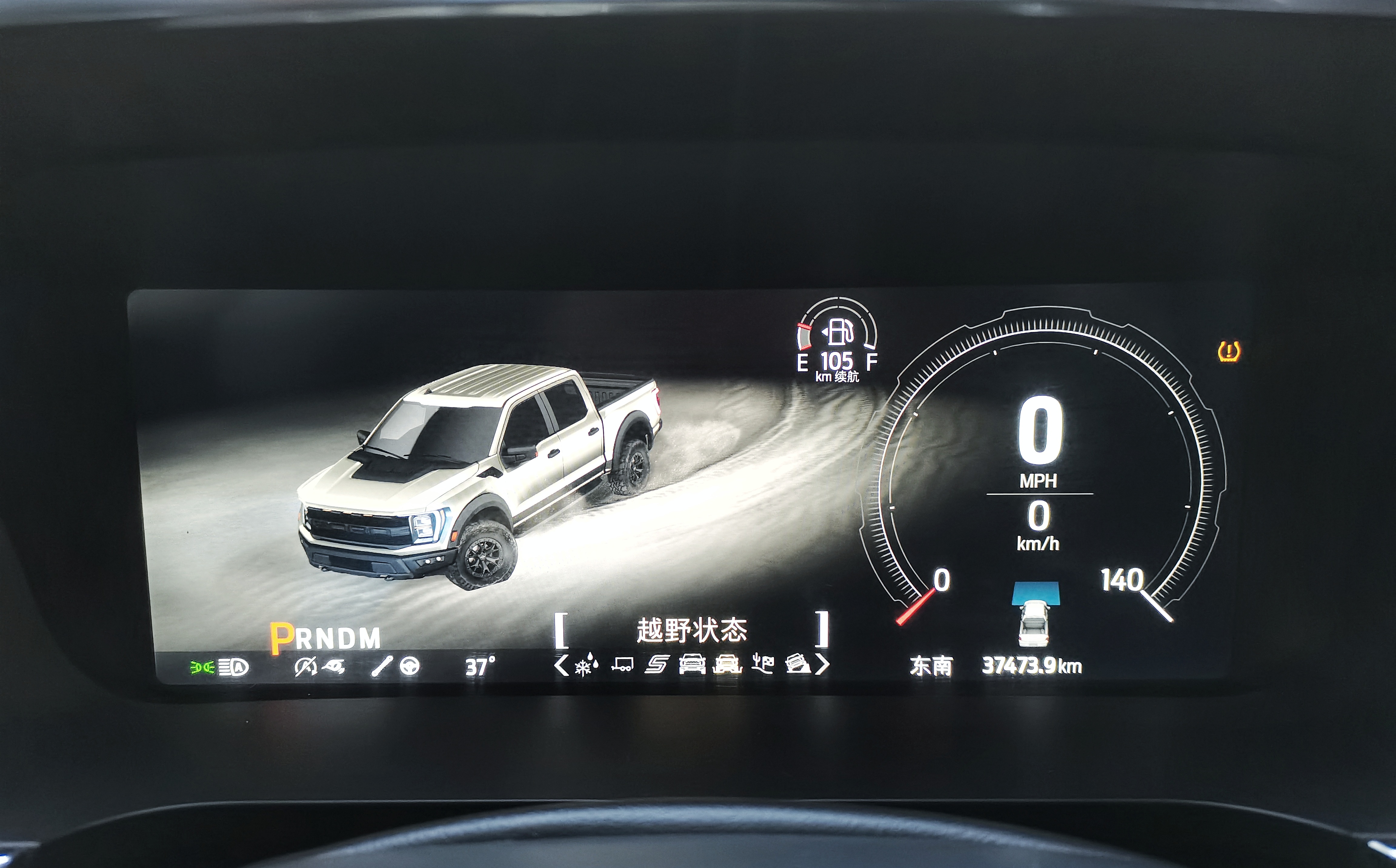 Ford F-150 Raptor 2024 car image #21