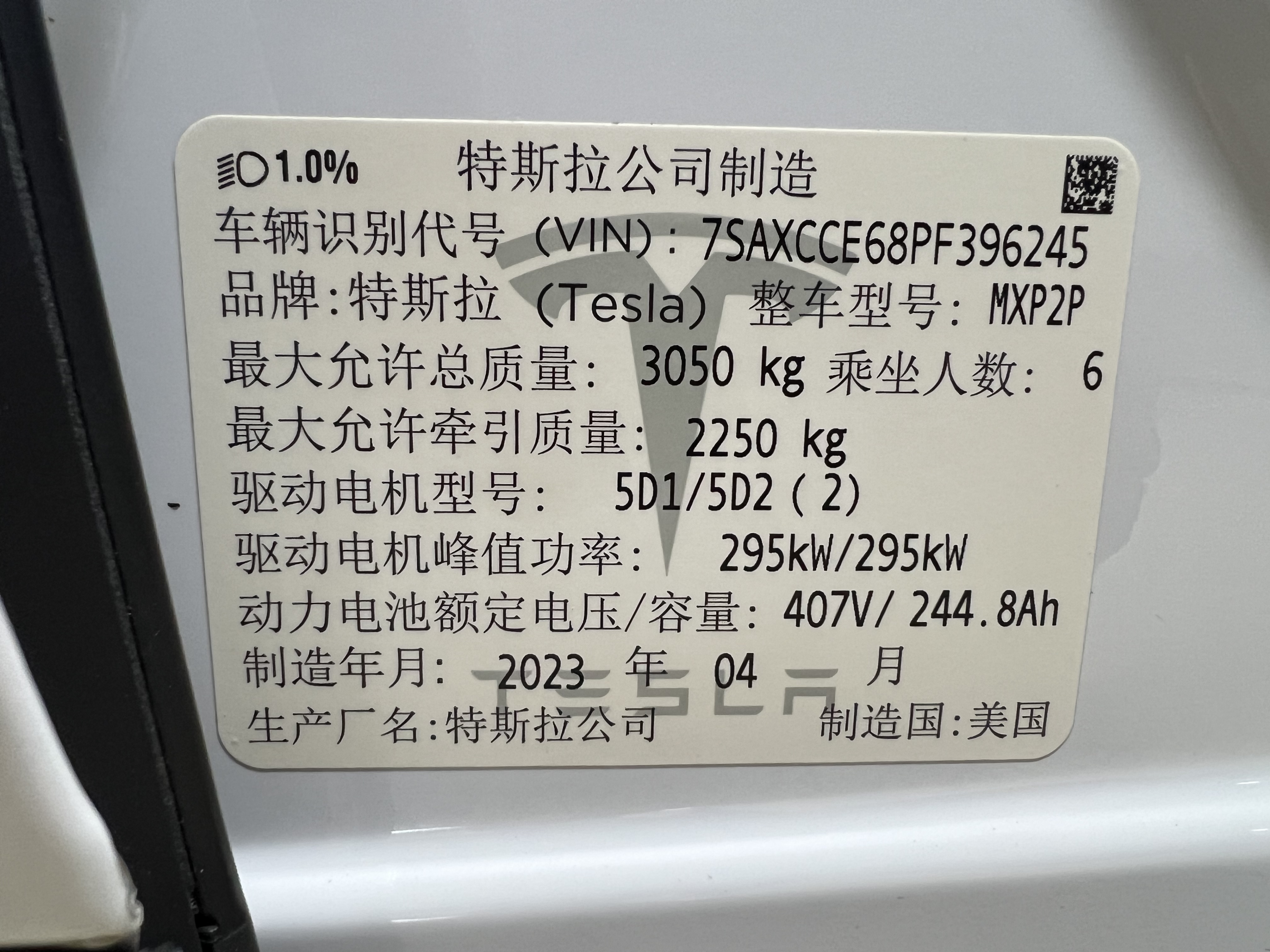 Tesla Model X 2024 car image #21