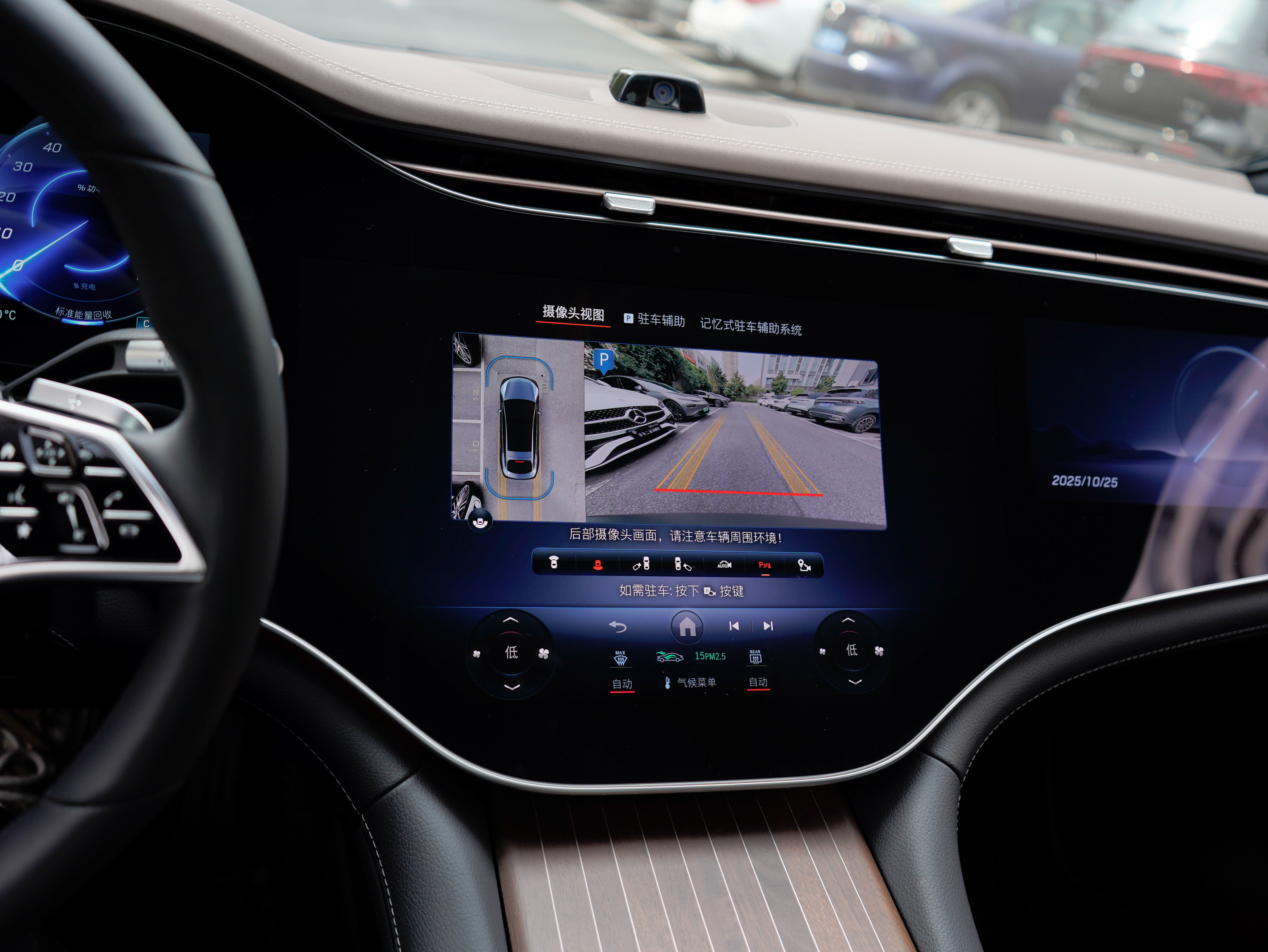 Mercedes-Benz EQS Class 2024 car image #21