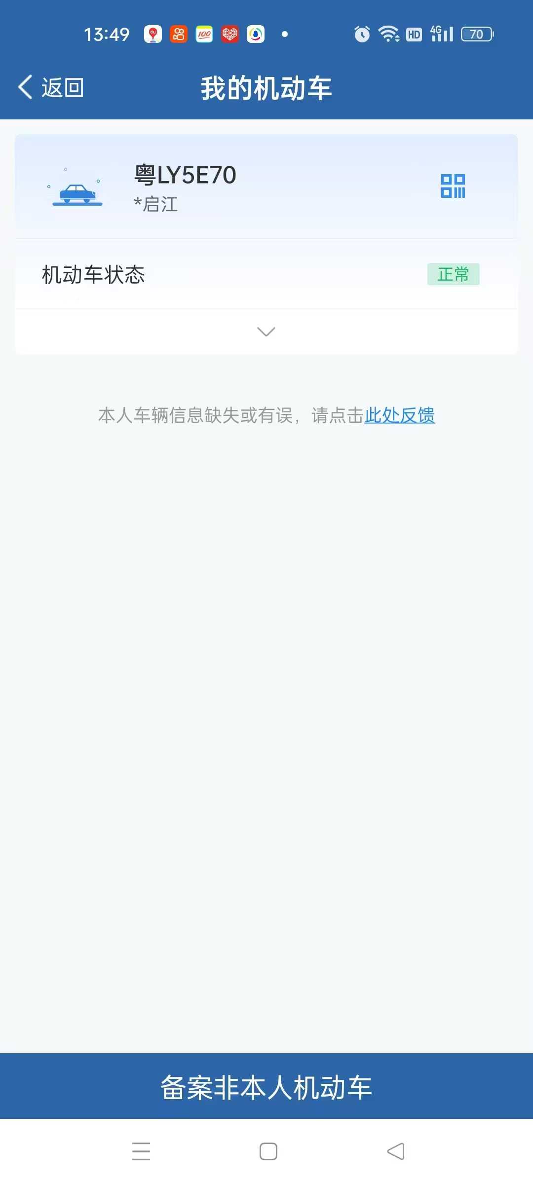 Exceed Yaoguang 2023 car image #21