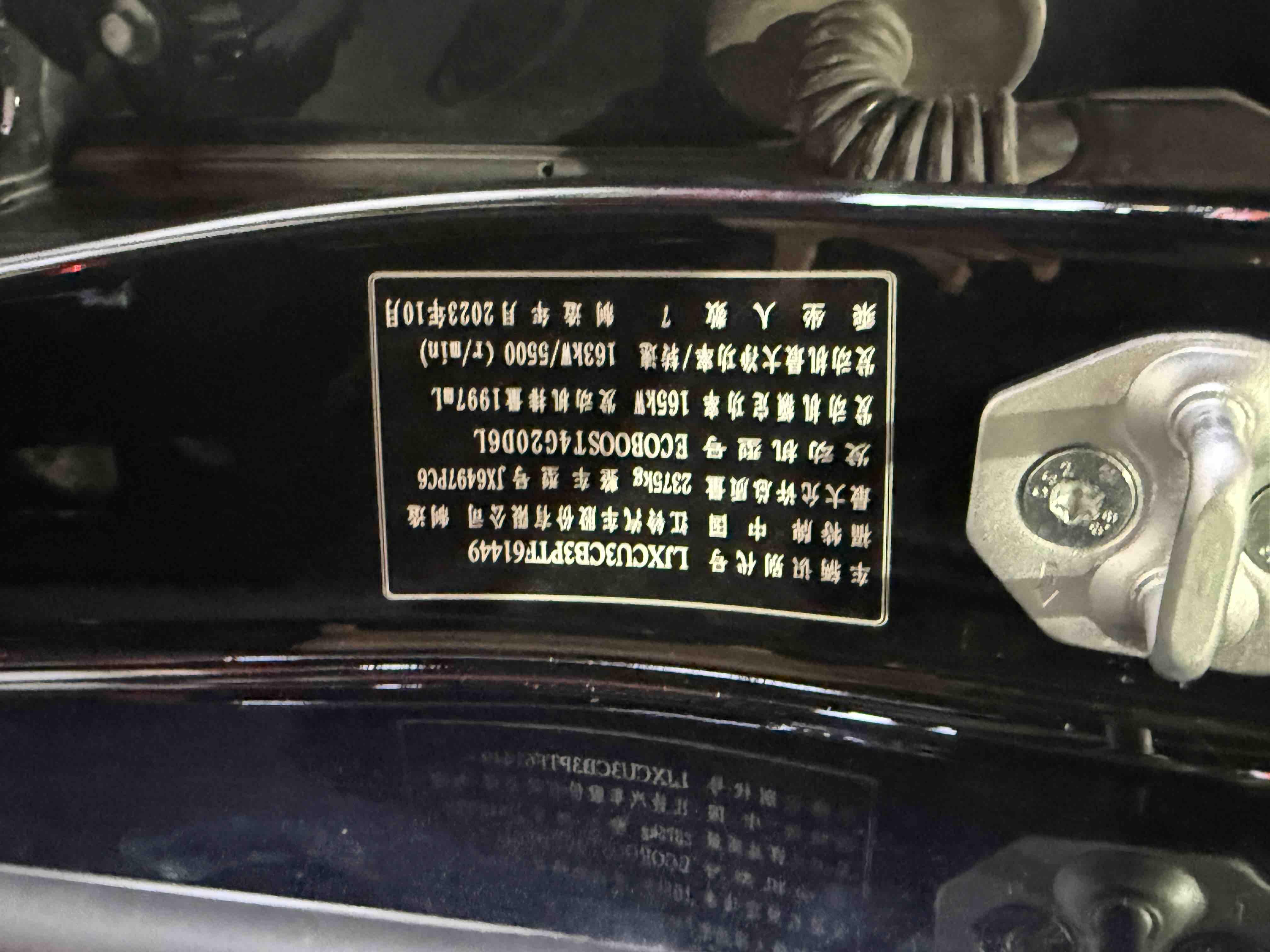 Ford Equator 2024 #21 Ford Equator 2024 car image #21