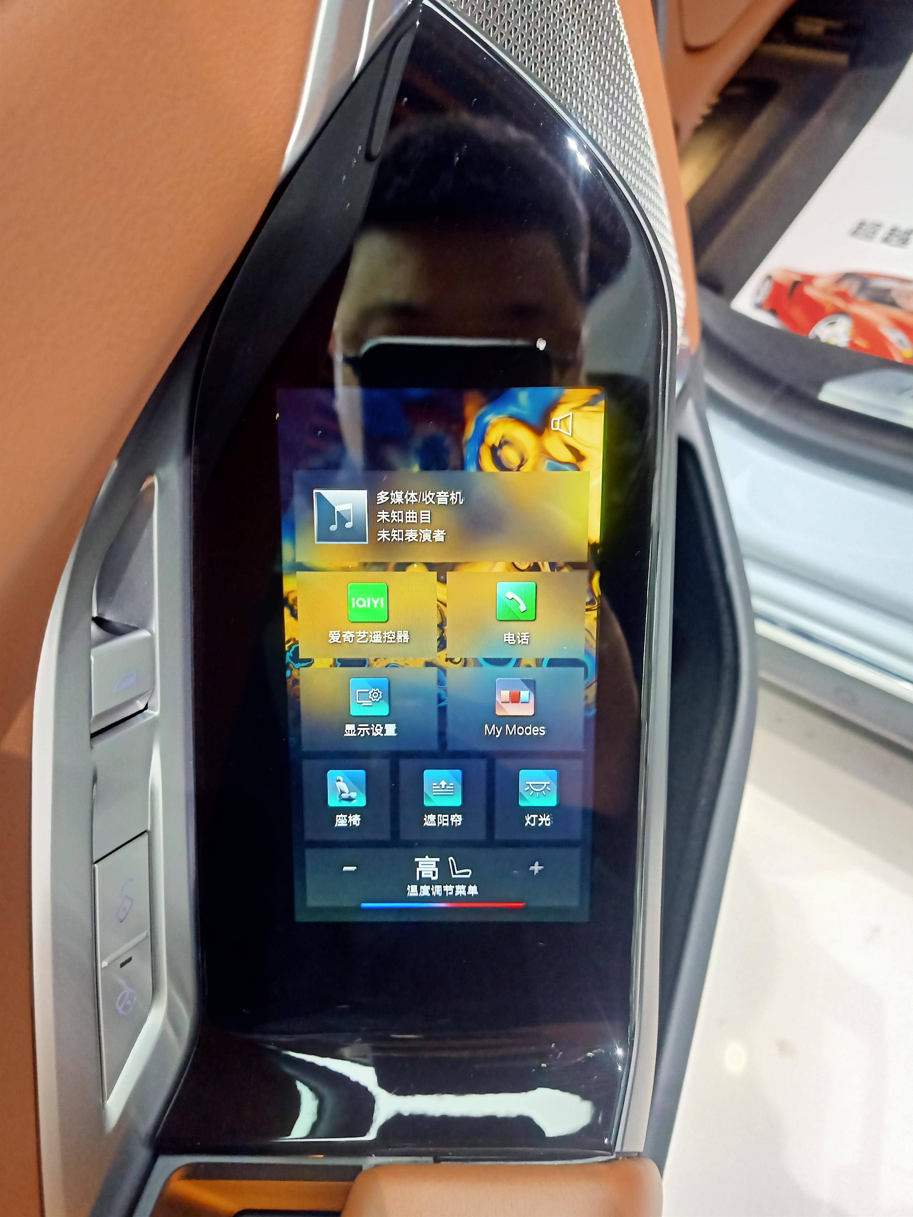 BMW i7 2023 car image #21