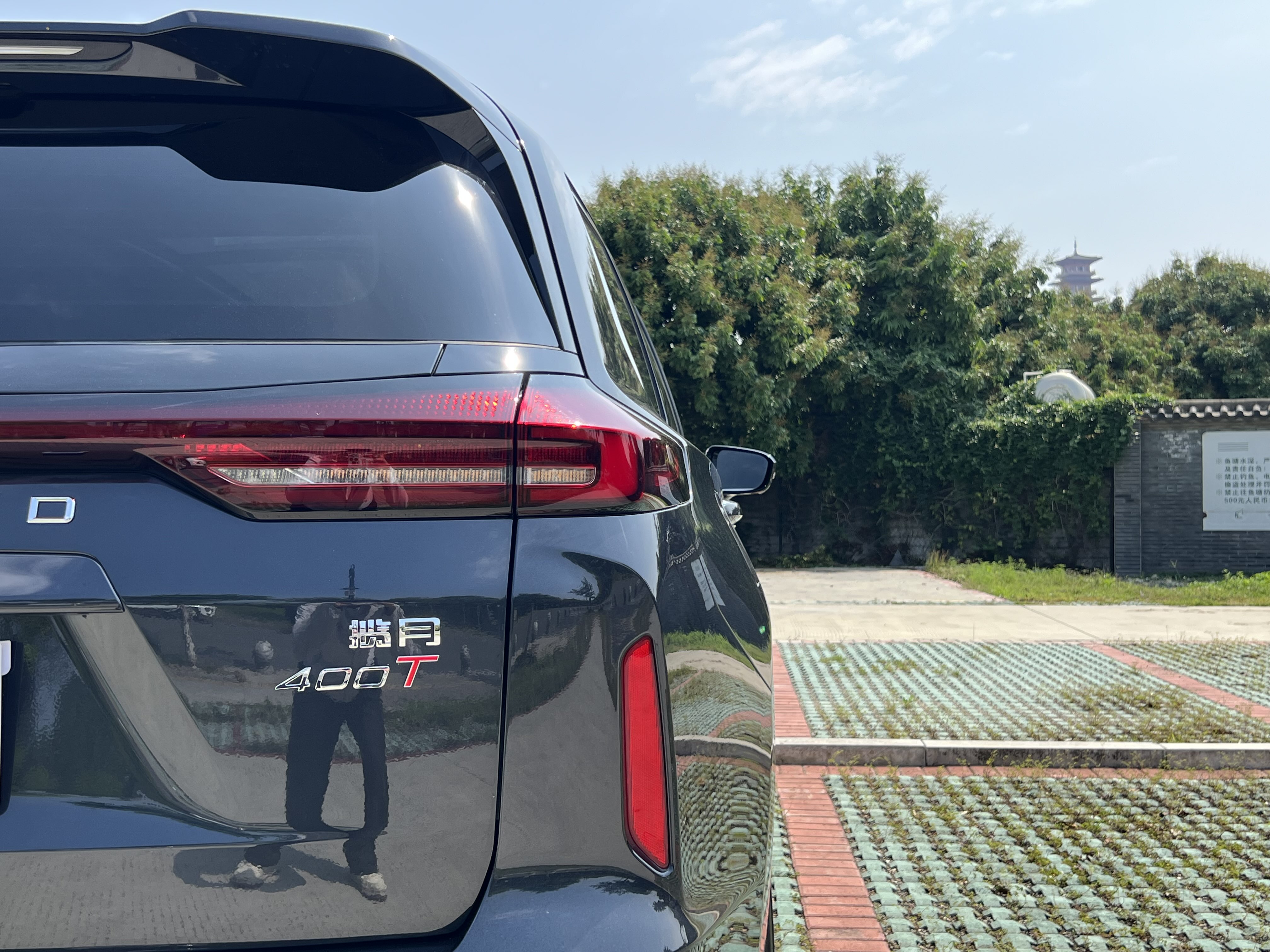 Exceed Lanyue C-DM 2024 car image #21