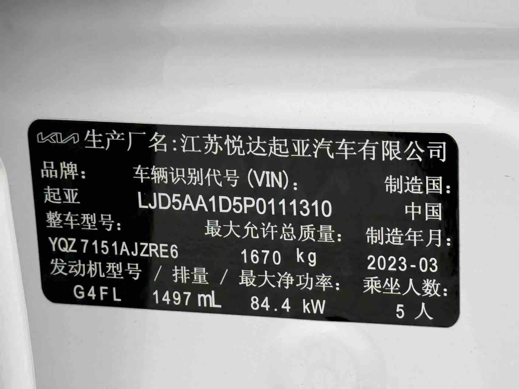 Kia Seltos 2023 imagen de coche #21