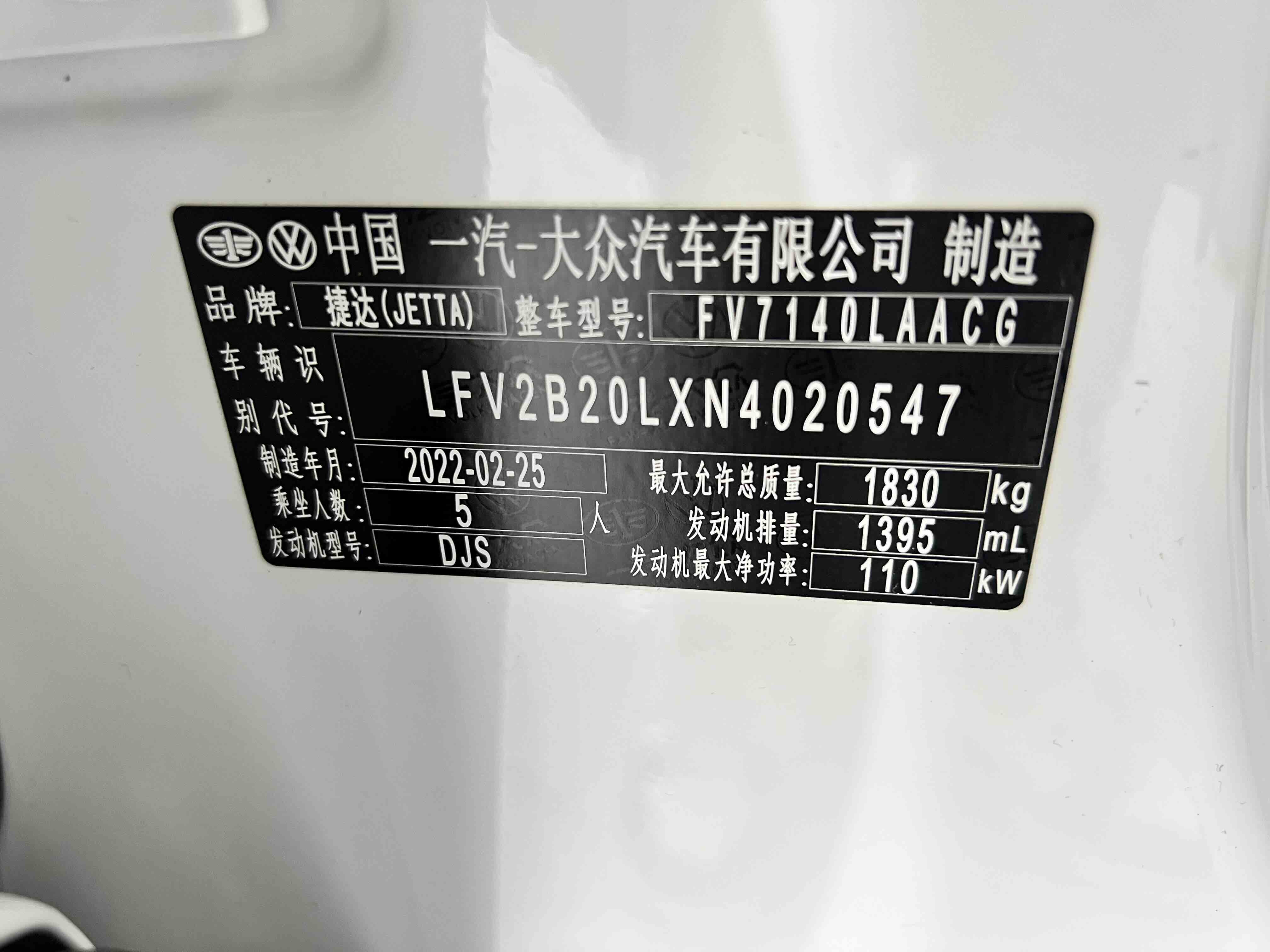 VS5 2022 car image #21