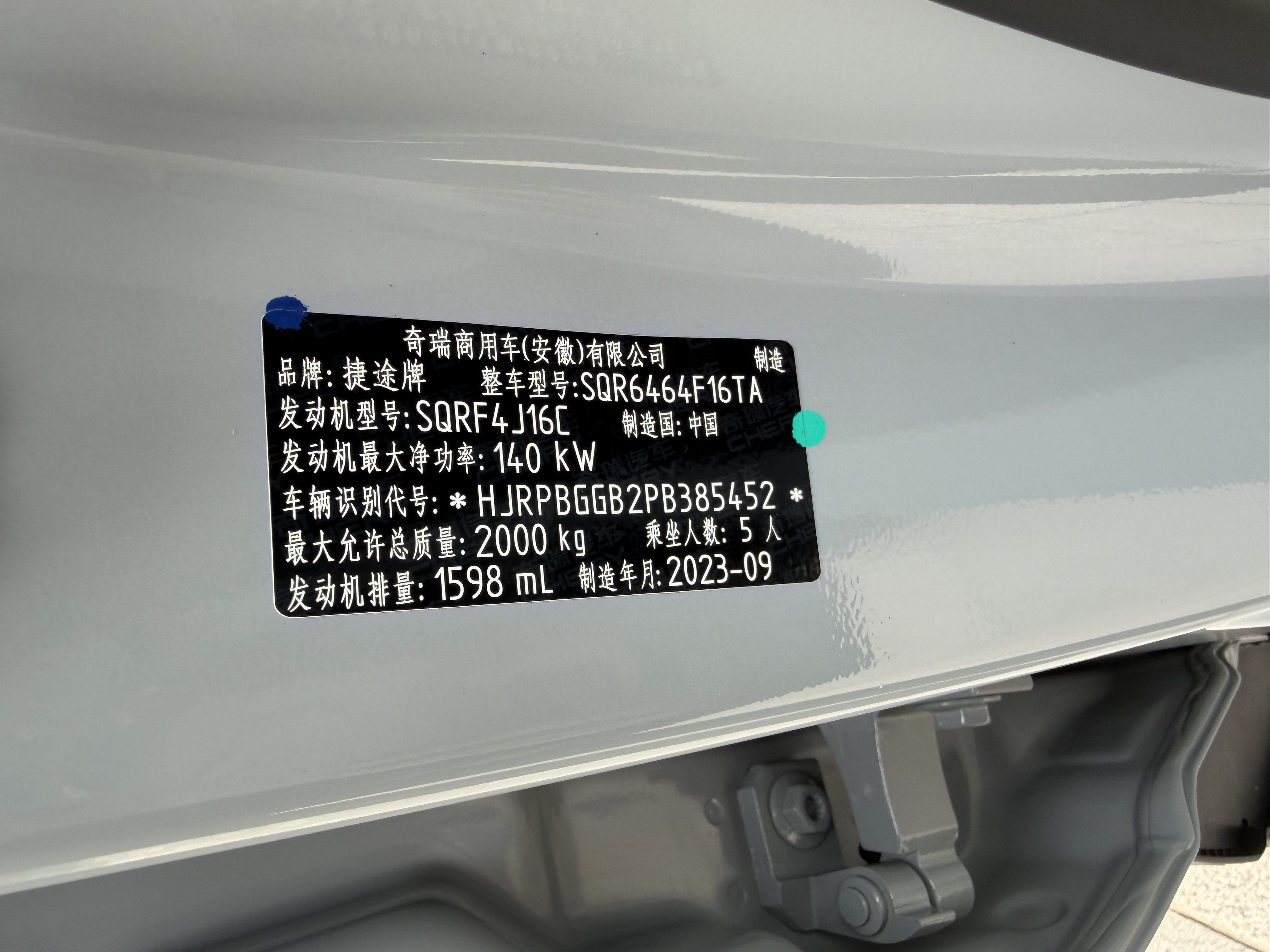 Jetour Dashing 2023 #21 Jetour Dashing 2023 car image #21