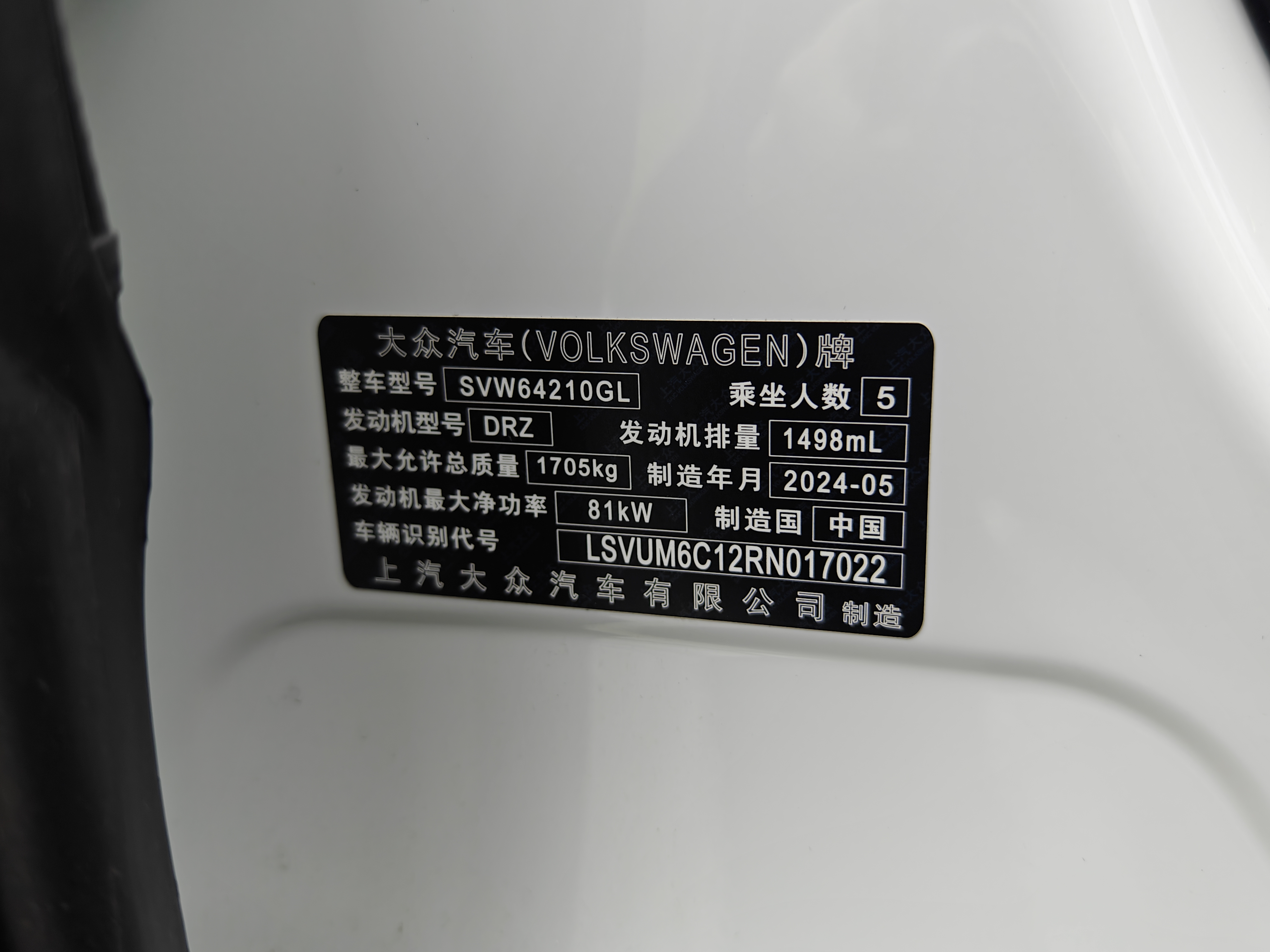 Volkswagen T-Cross 2026 car image #21