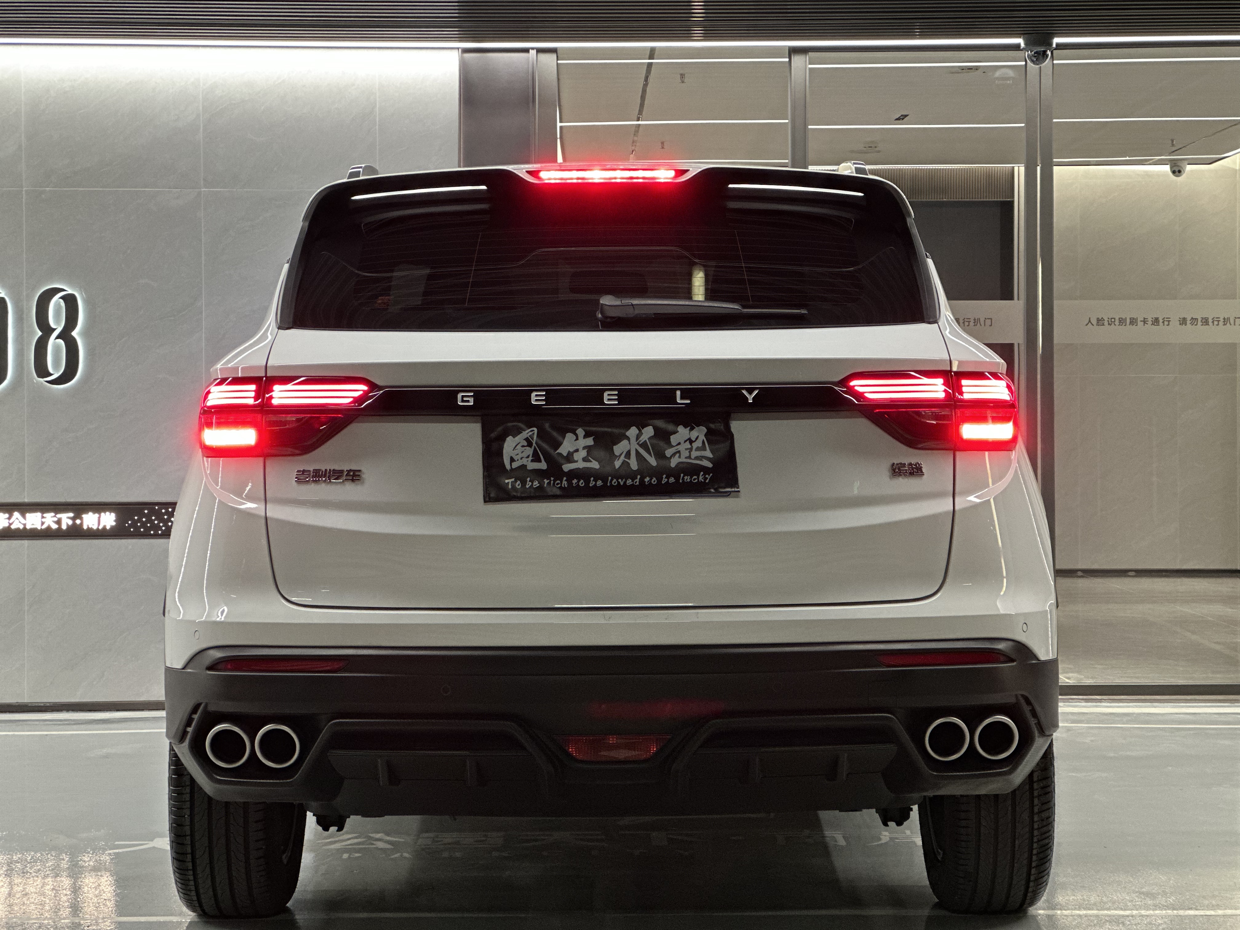 Coolray 2024 #21 Coolray 2024 immagine di auto #21