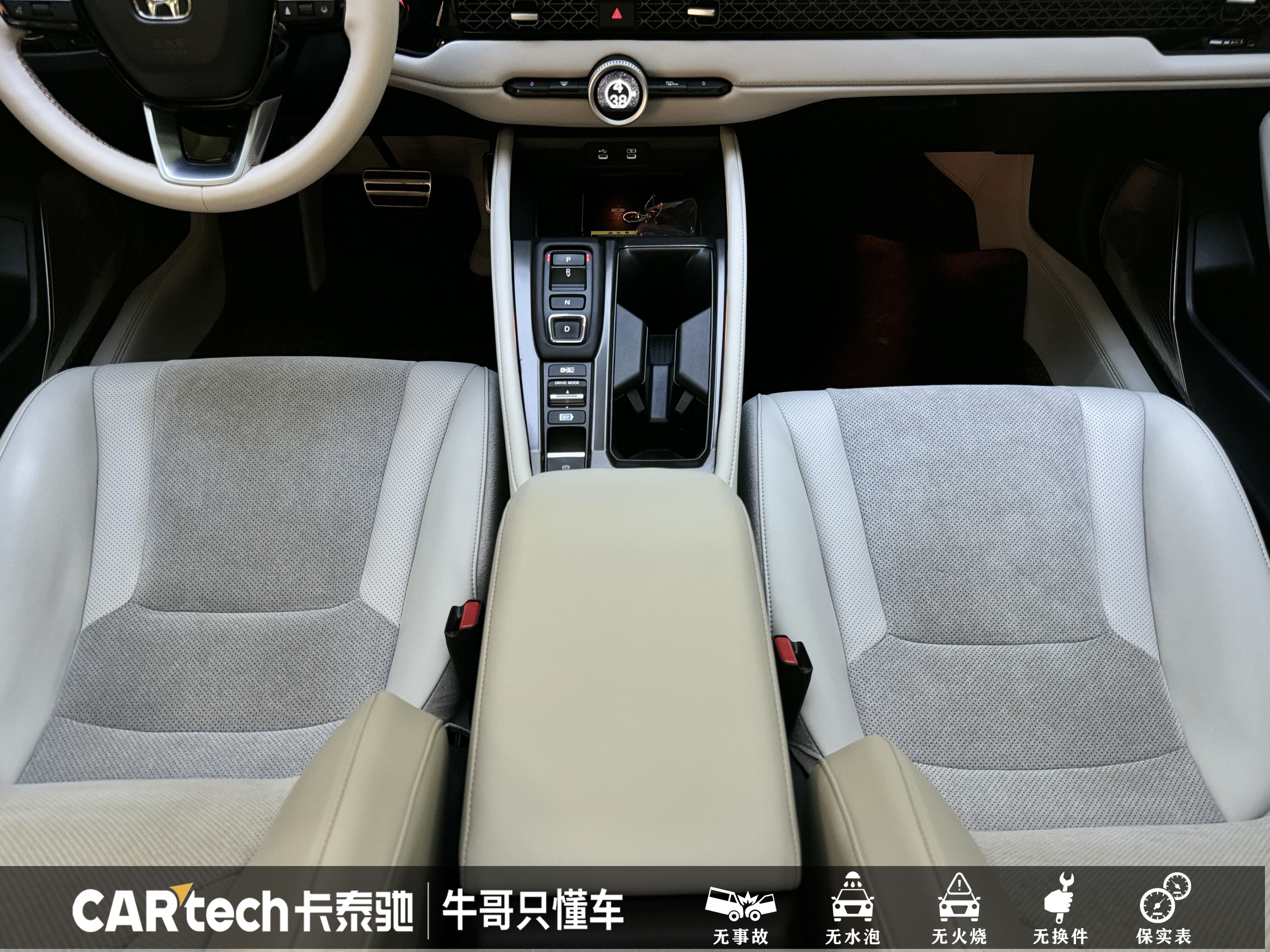 Honda Accord New Energy 2023 #21 Honda Accord New Energy 2023 car image #21