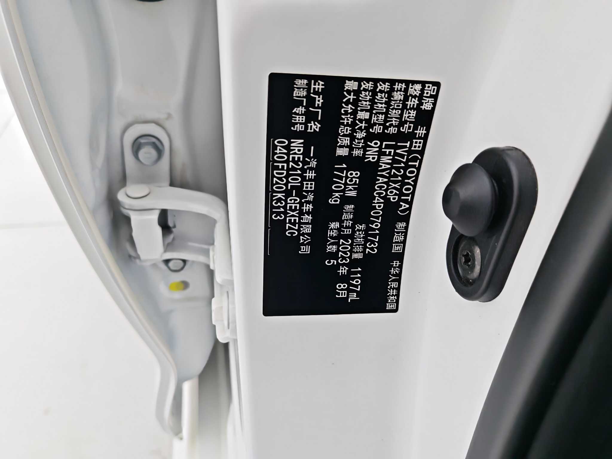 Toyota Corolla 2024 #21 Toyota Corolla 2024 car image #21