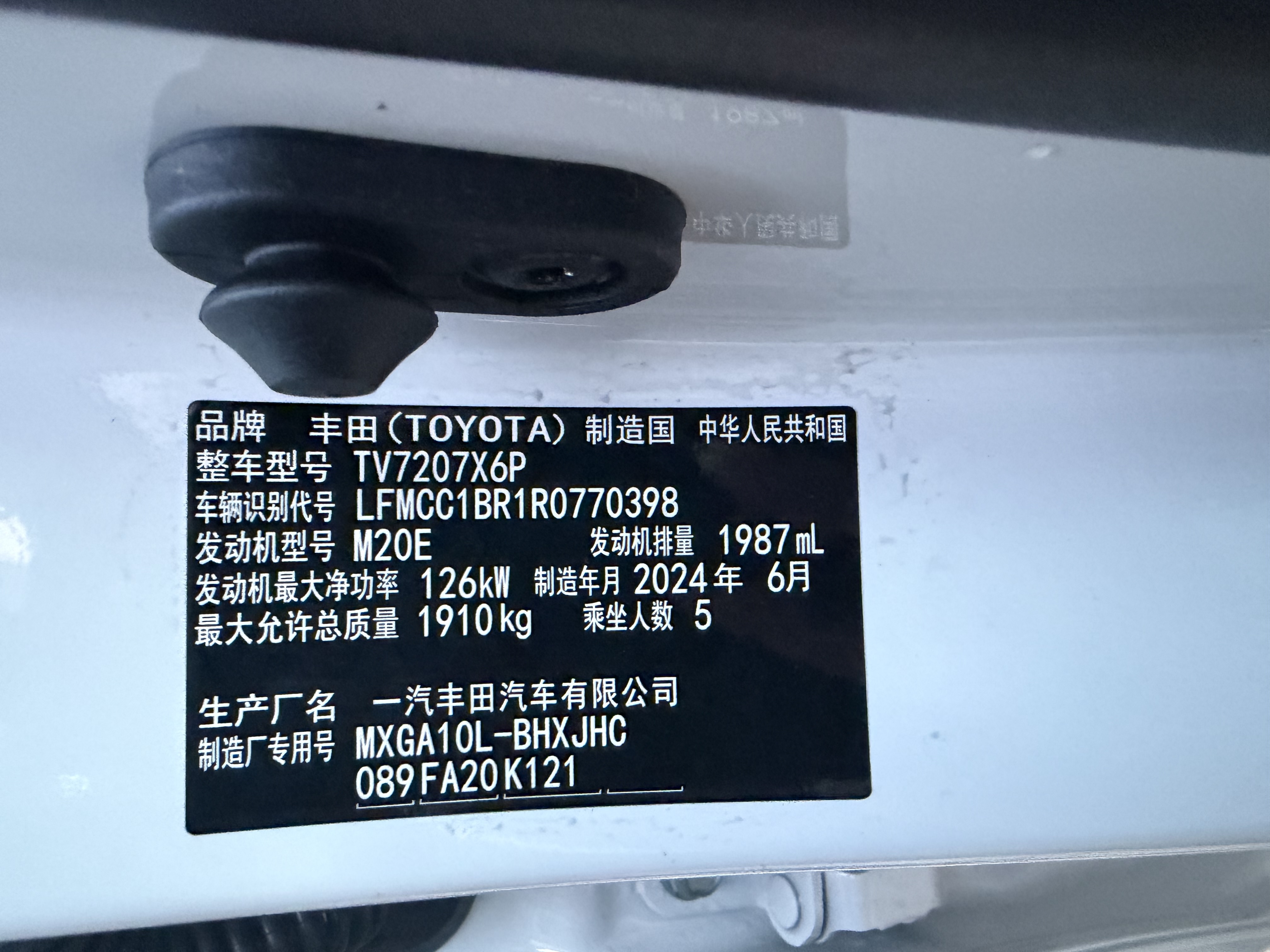 Toyota Corolla Cross 2024 immagine di auto #21